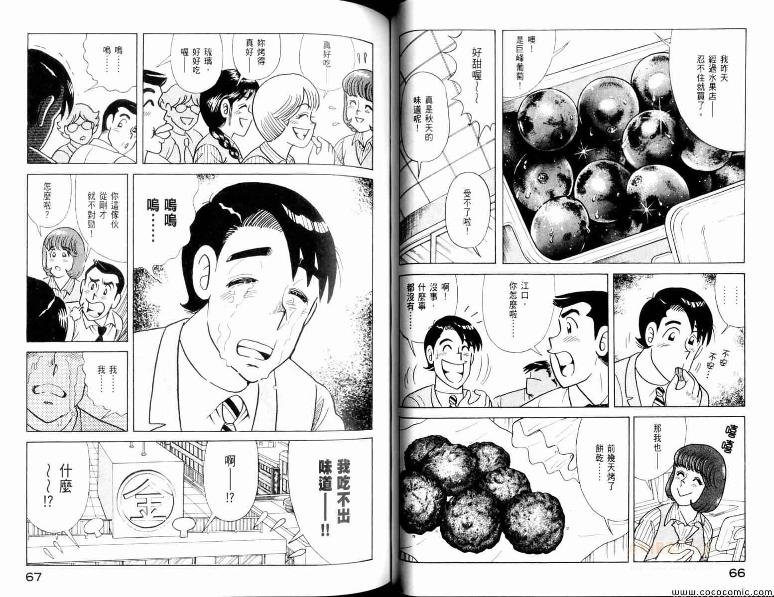 第103卷
