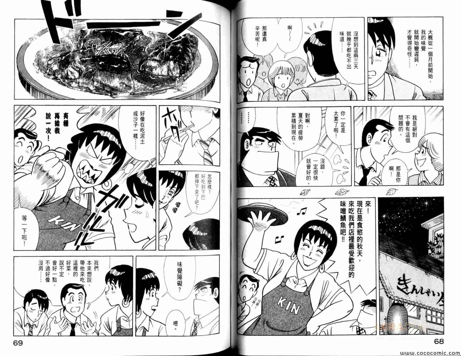 第103卷