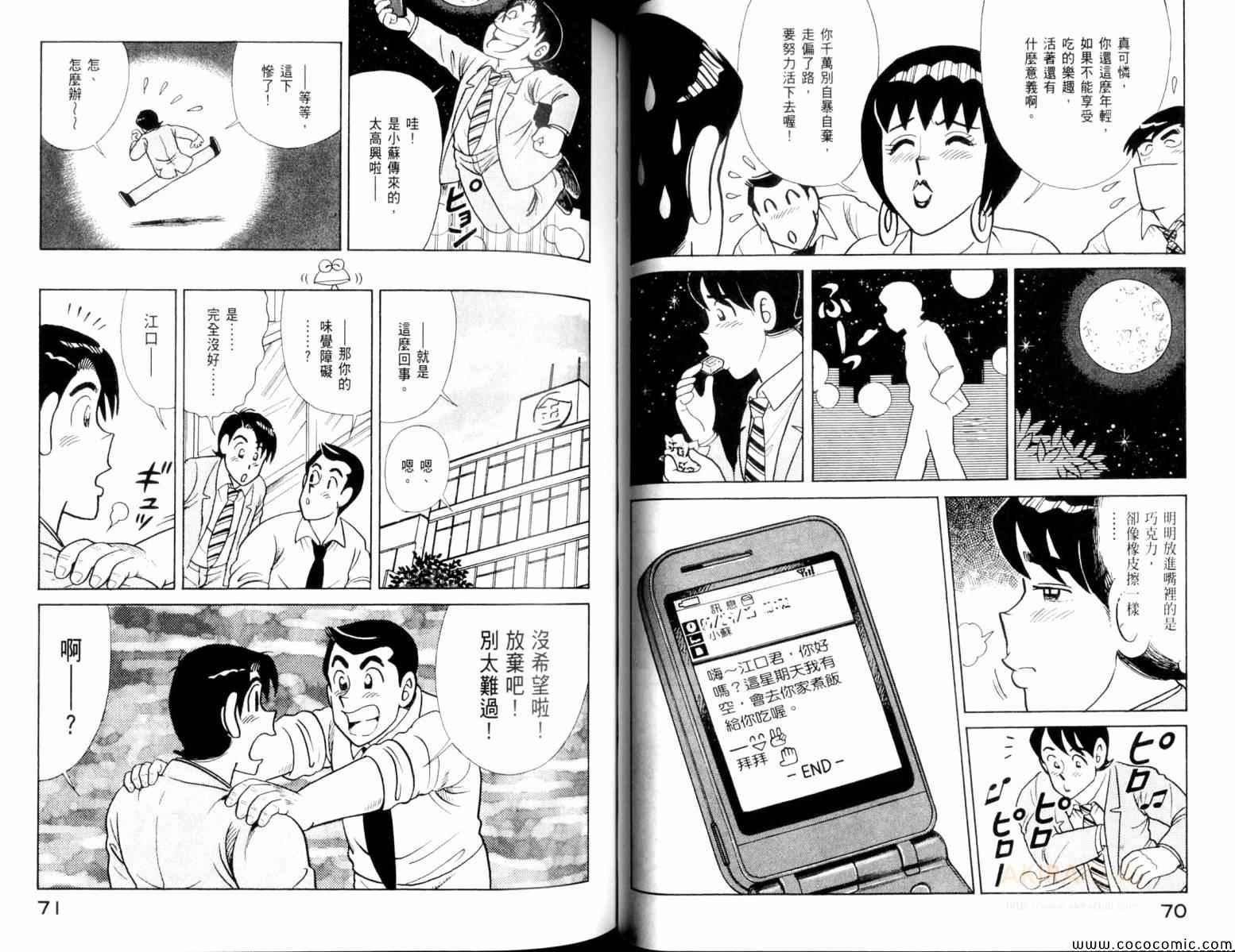 第103卷