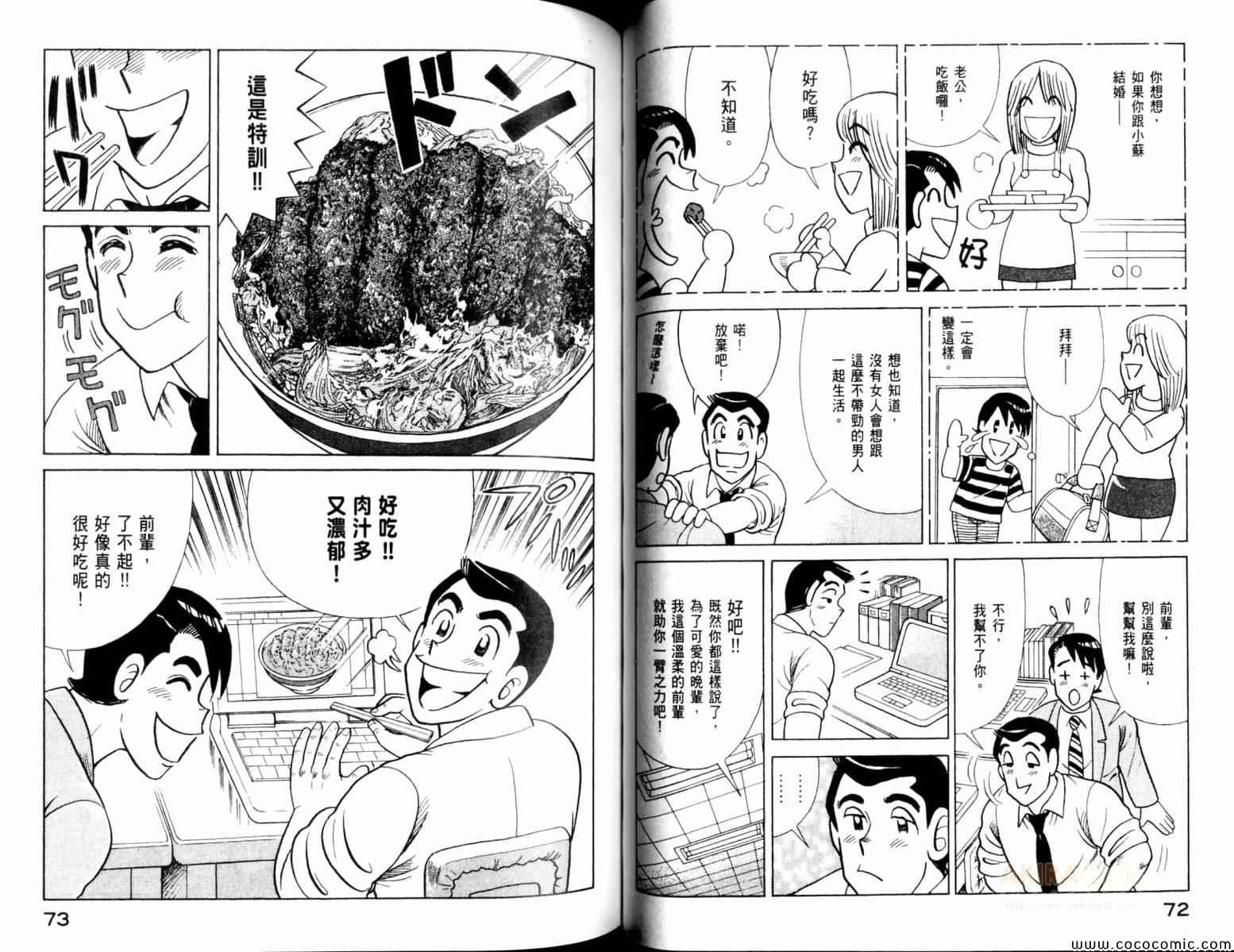 第103卷