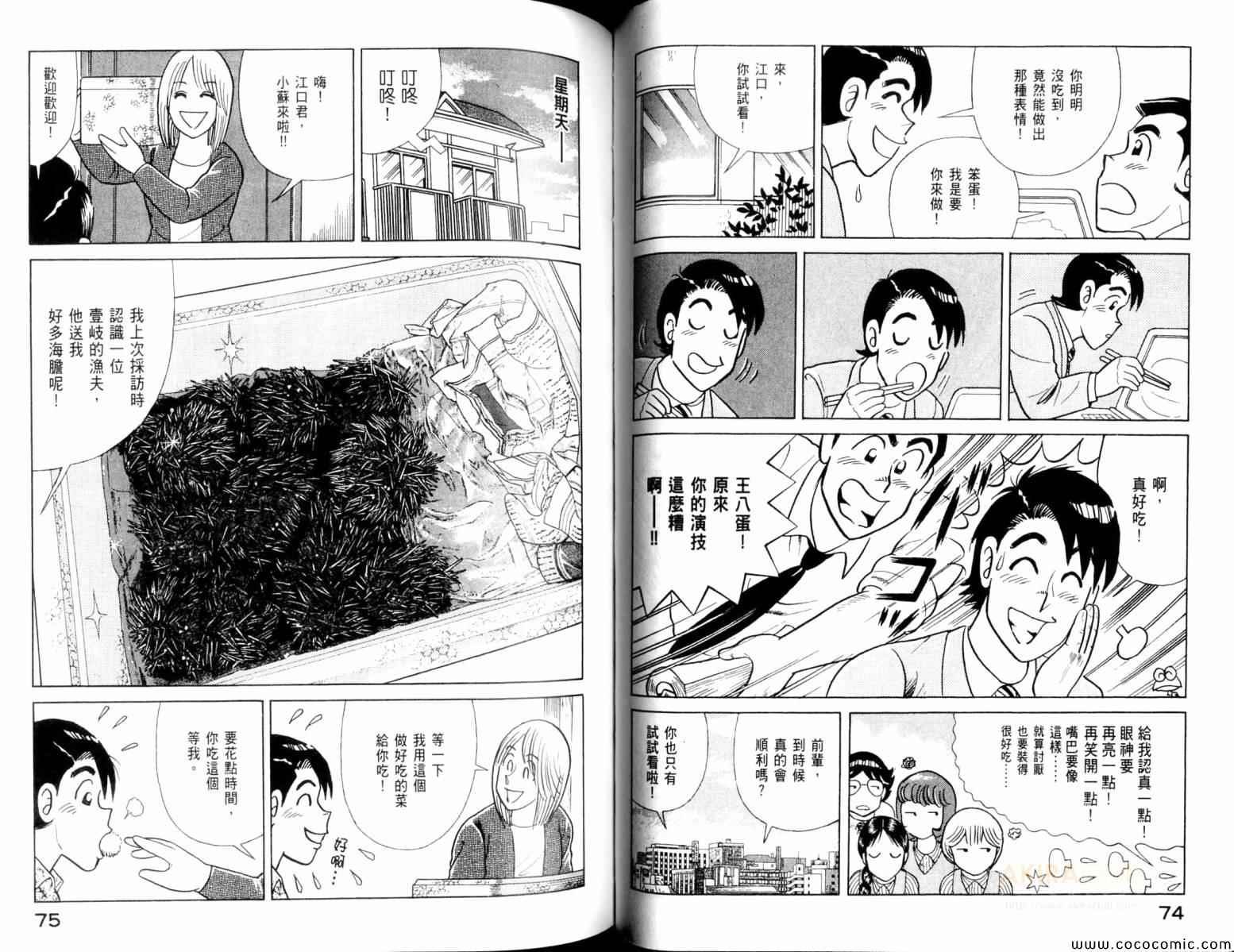 第103卷