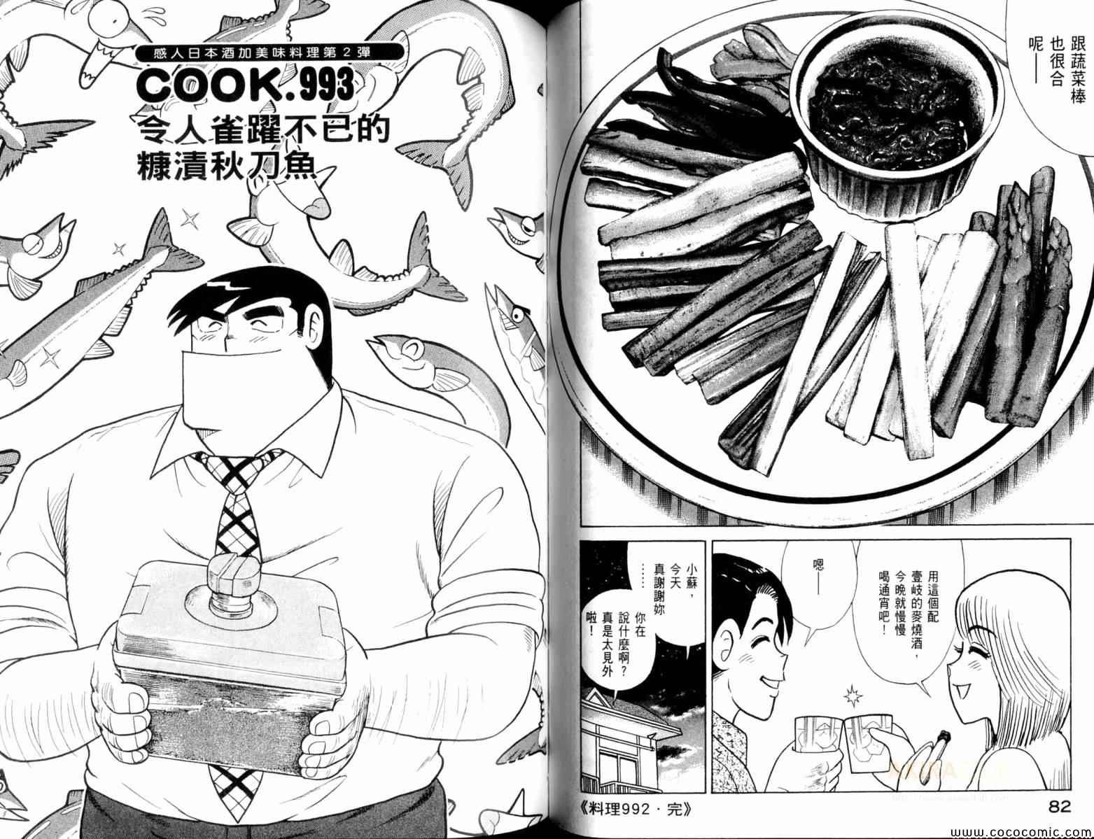 第103卷