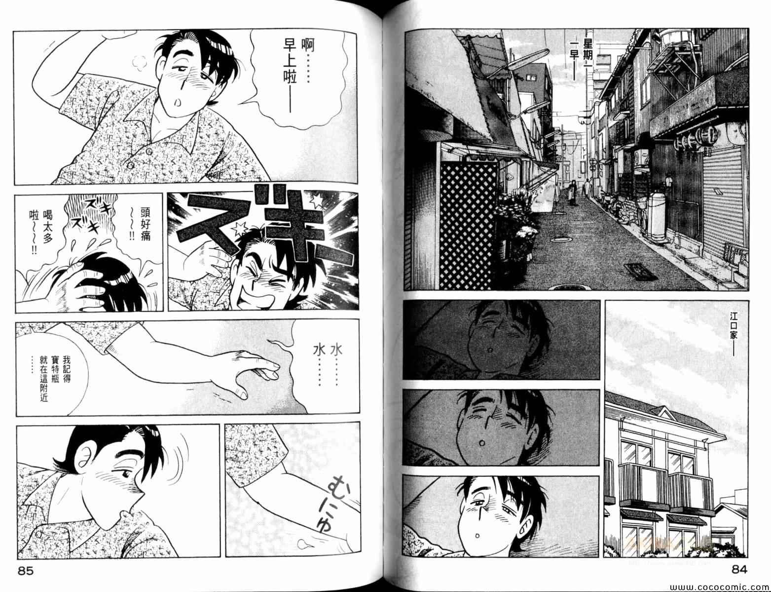 第103卷