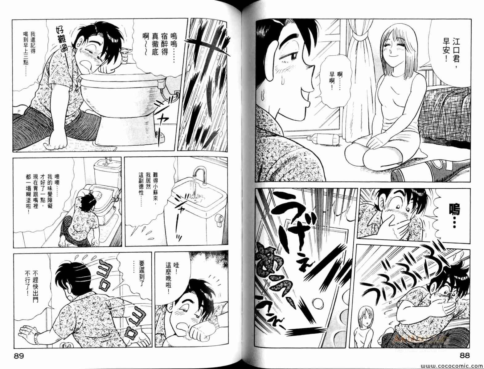 第103卷