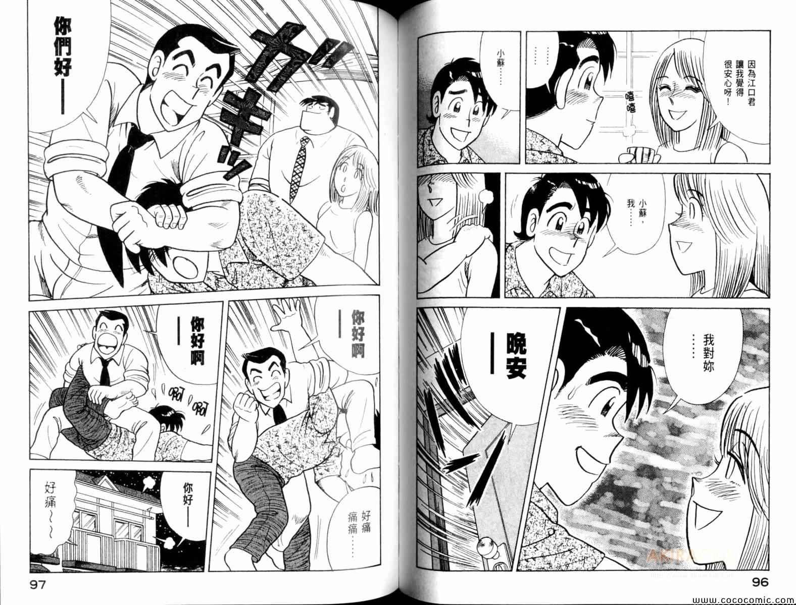 第103卷