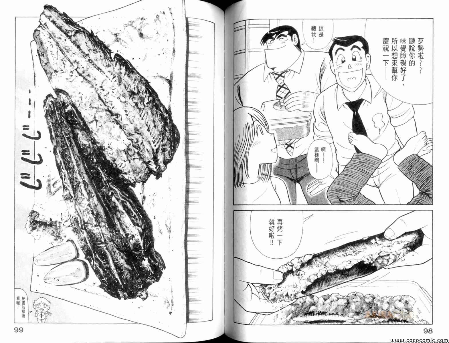 第103卷
