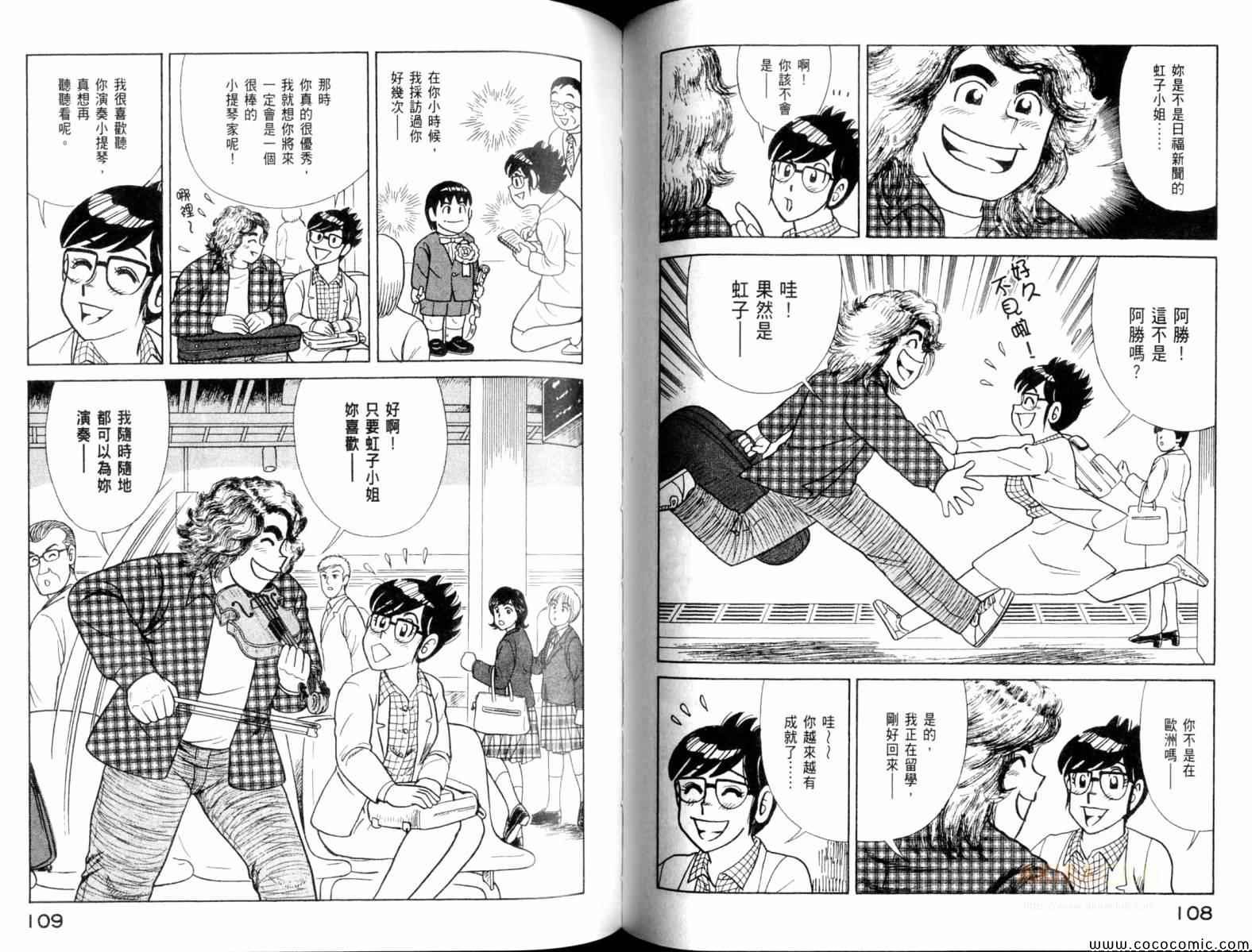 第103卷