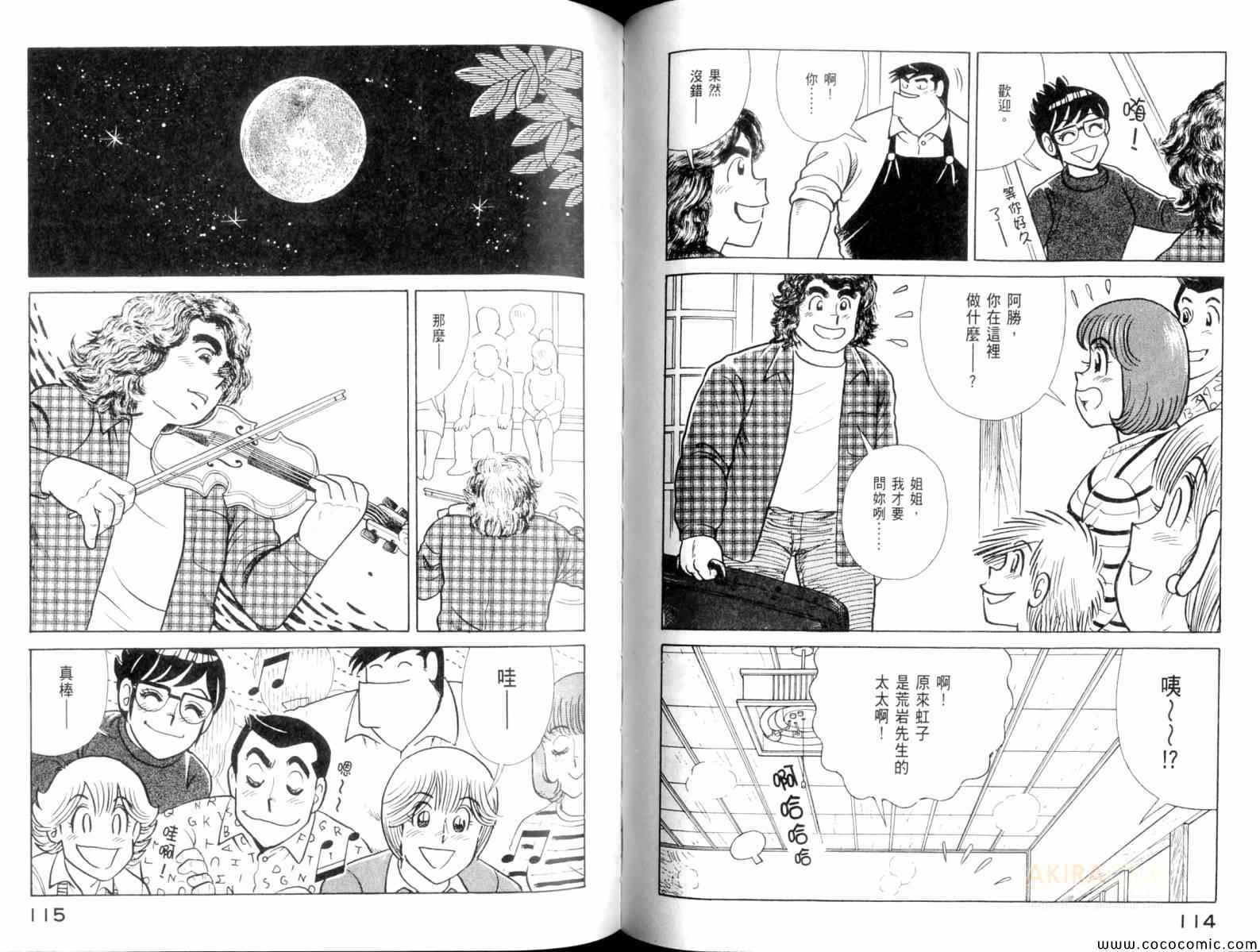 第103卷