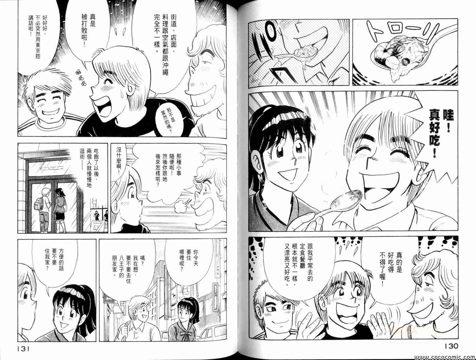 第103卷