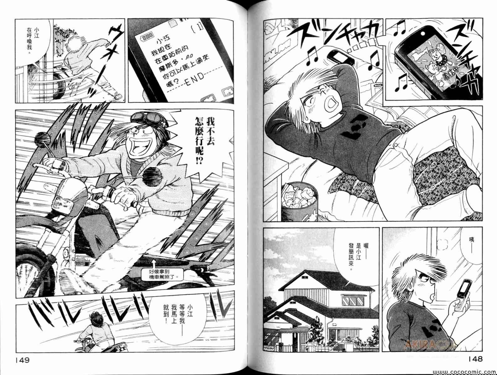 第103卷