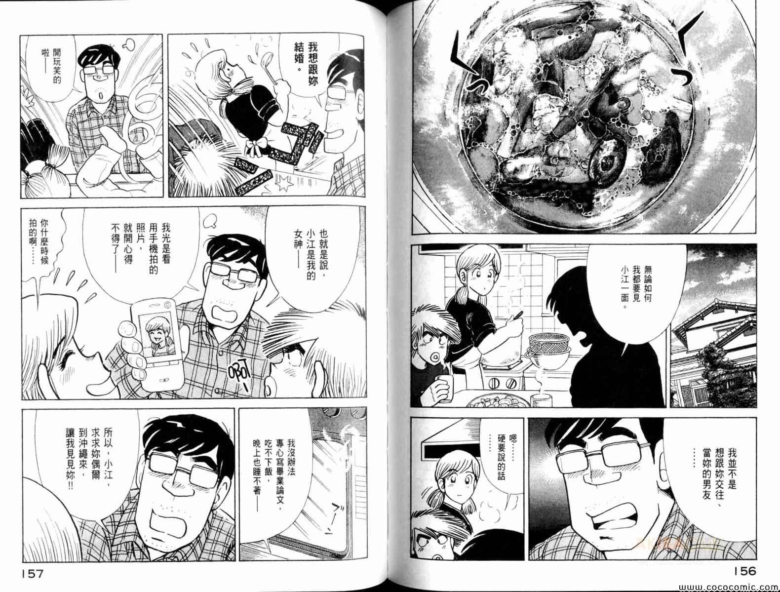 第103卷