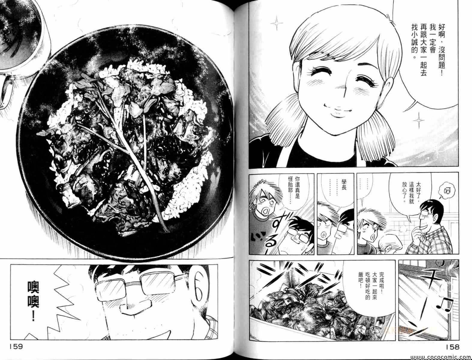 第103卷