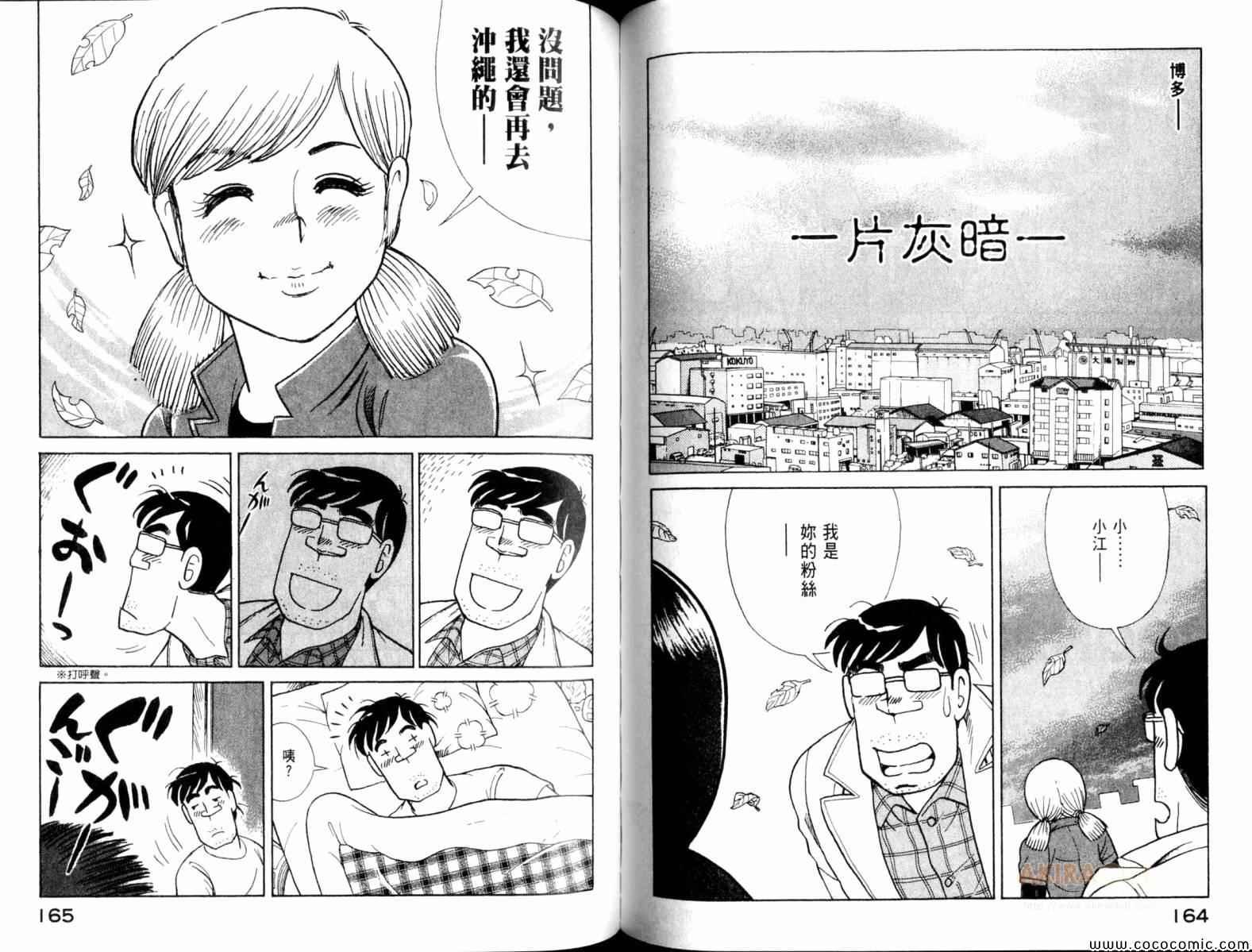 第103卷