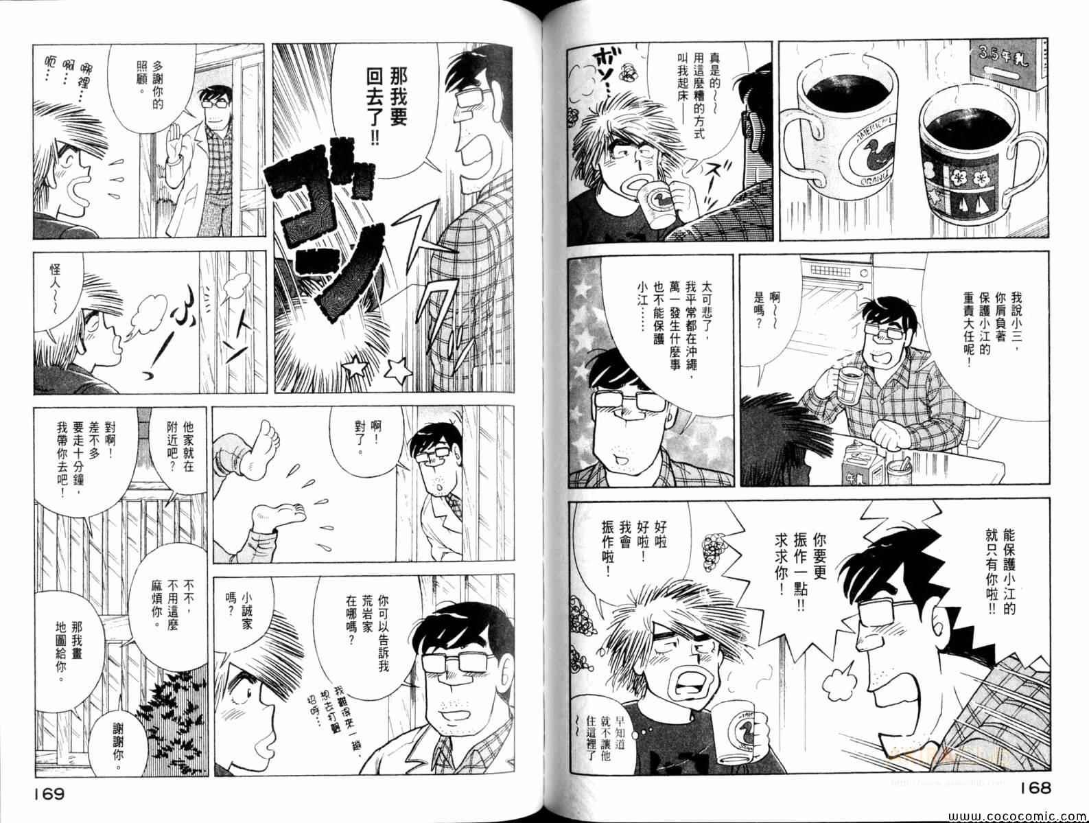 第103卷
