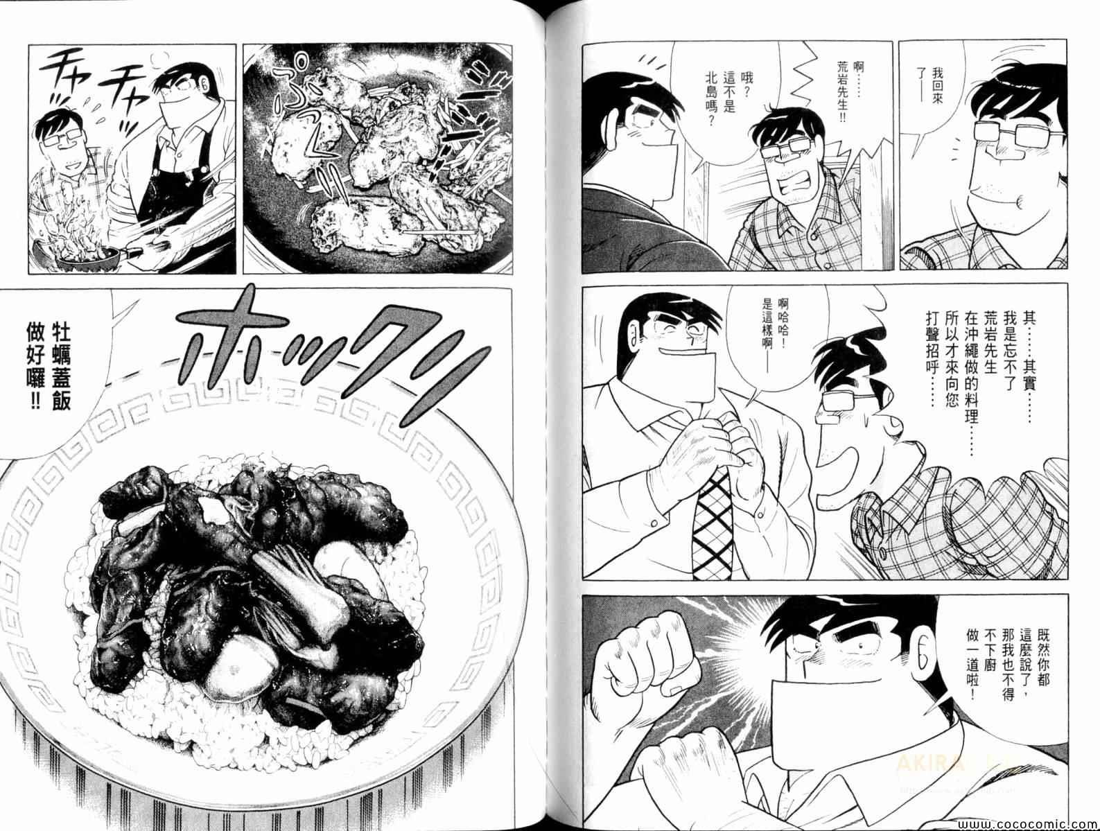 第103卷
