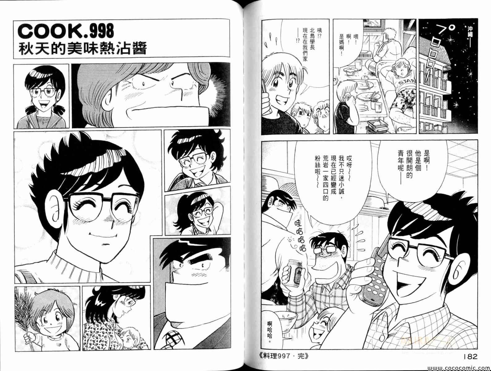 第103卷