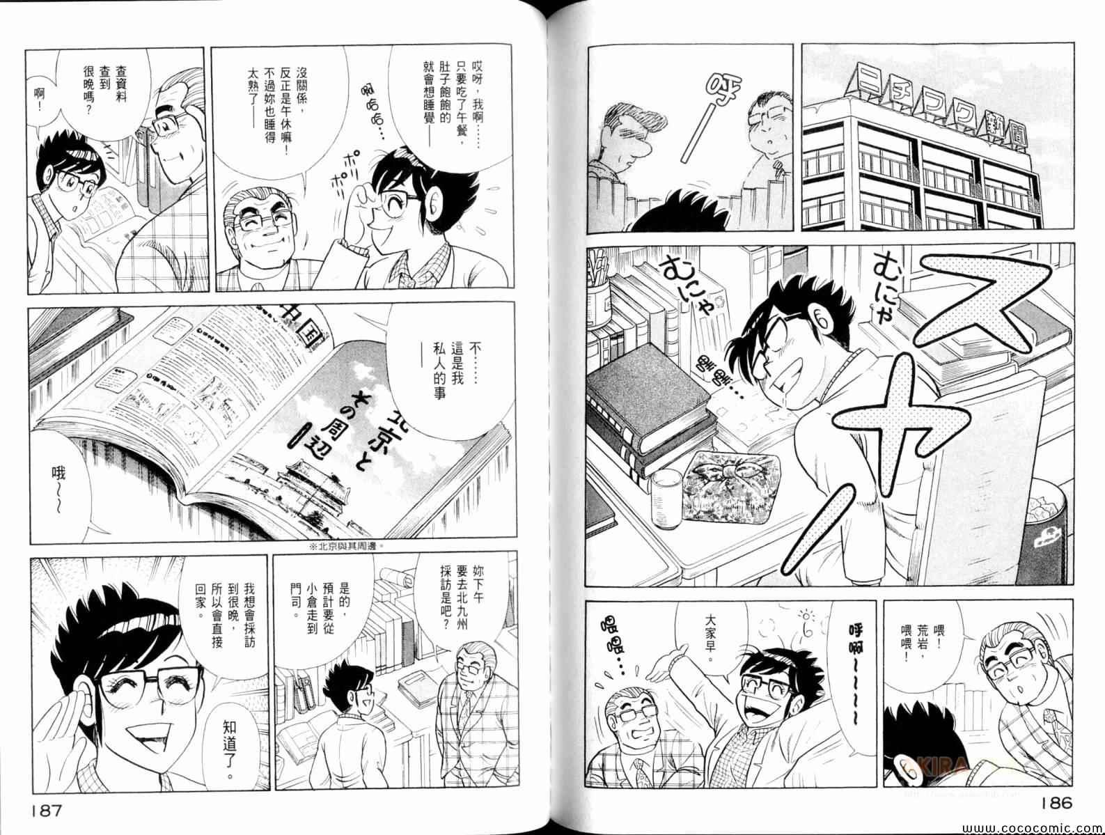 第103卷