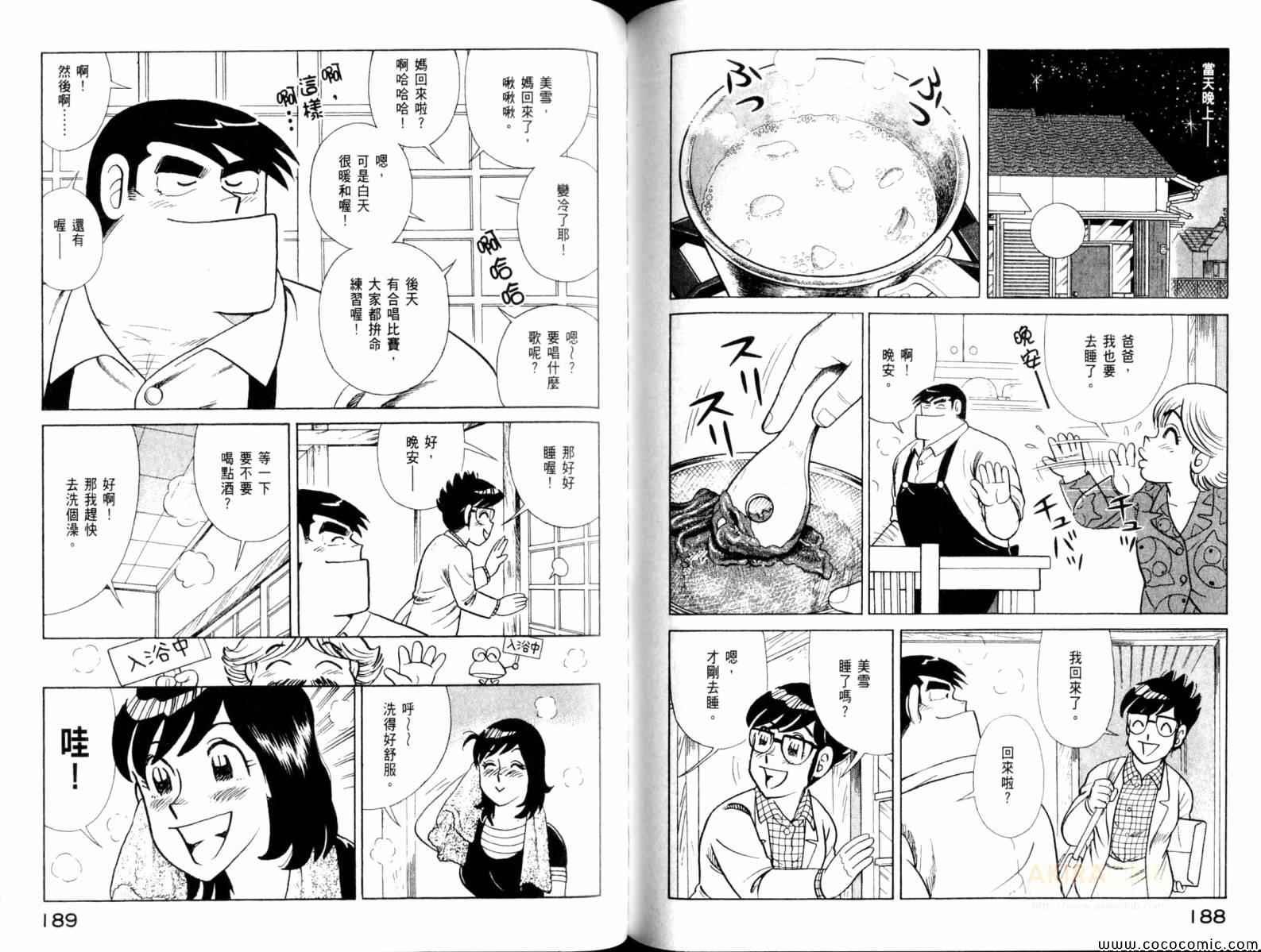 第103卷
