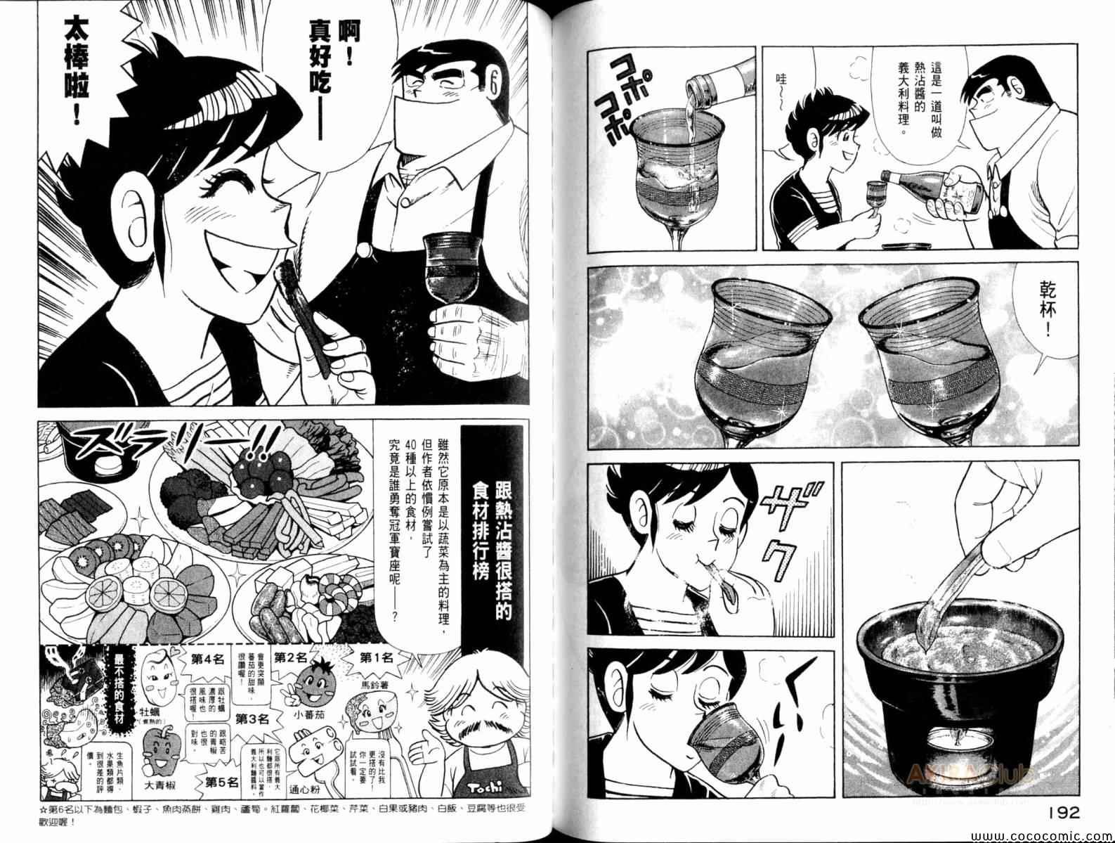 第103卷