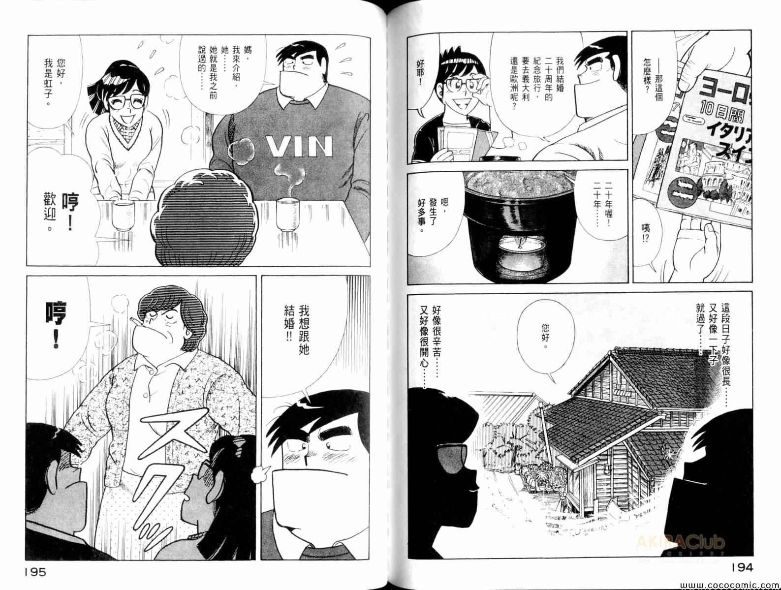 第103卷