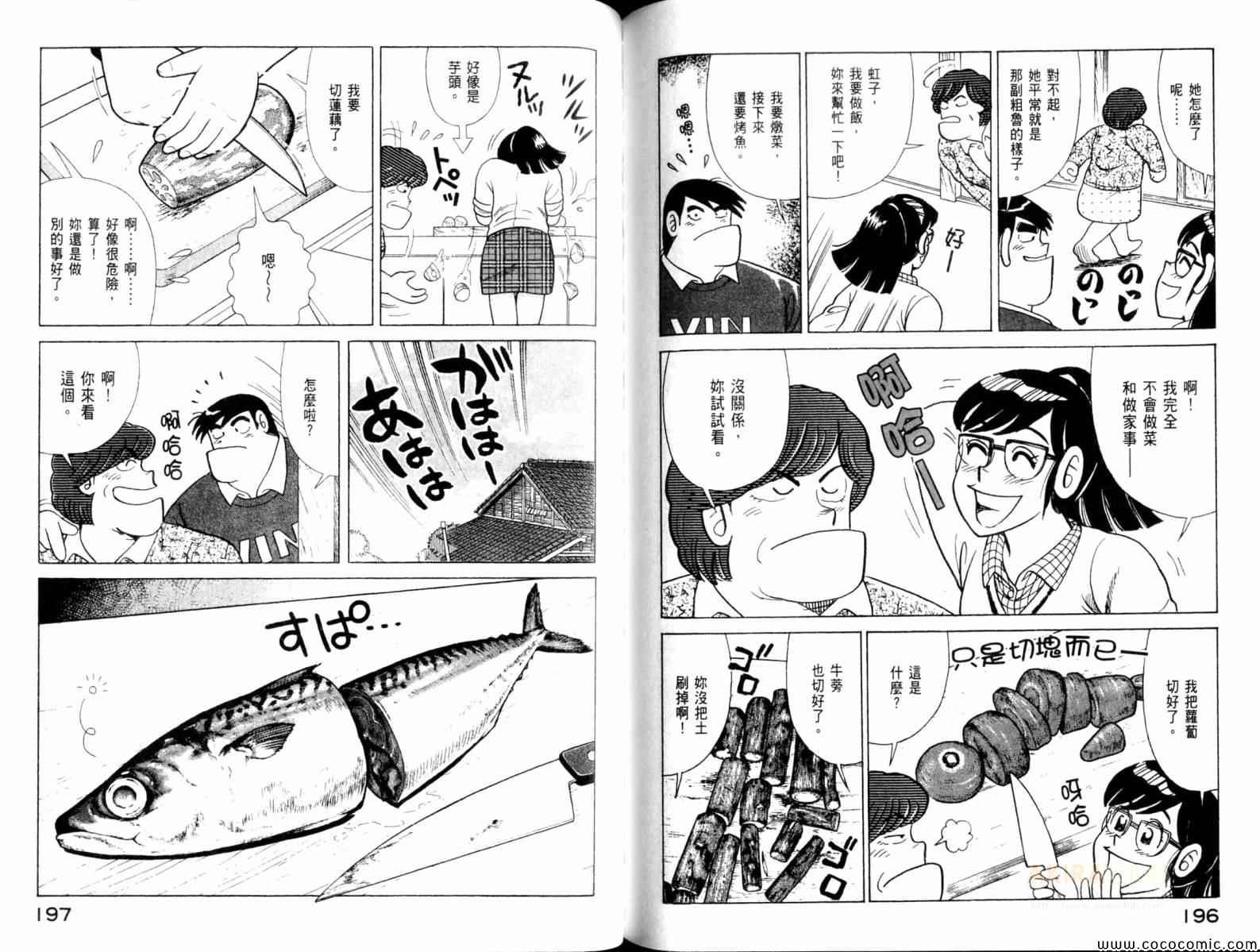 第103卷