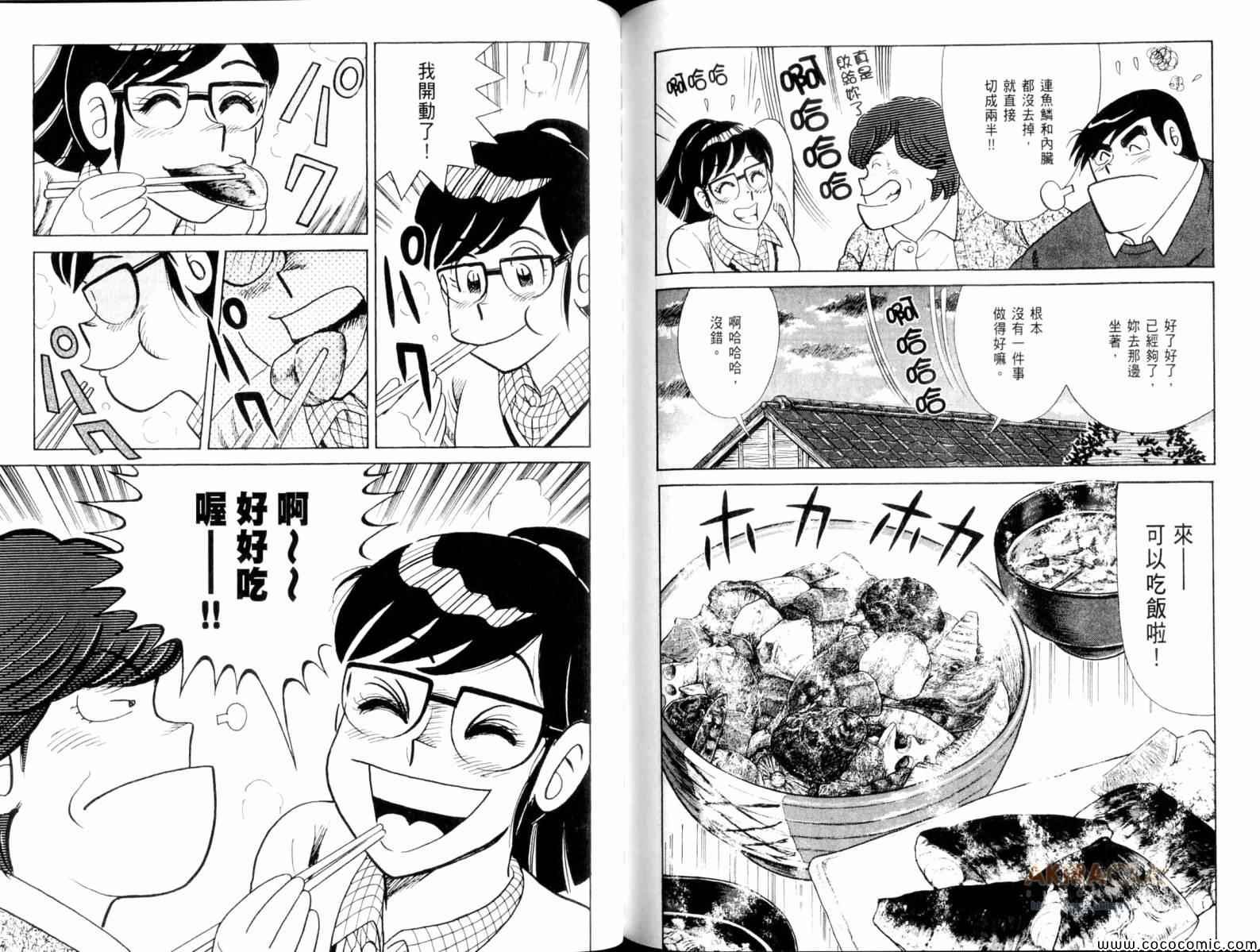 第103卷