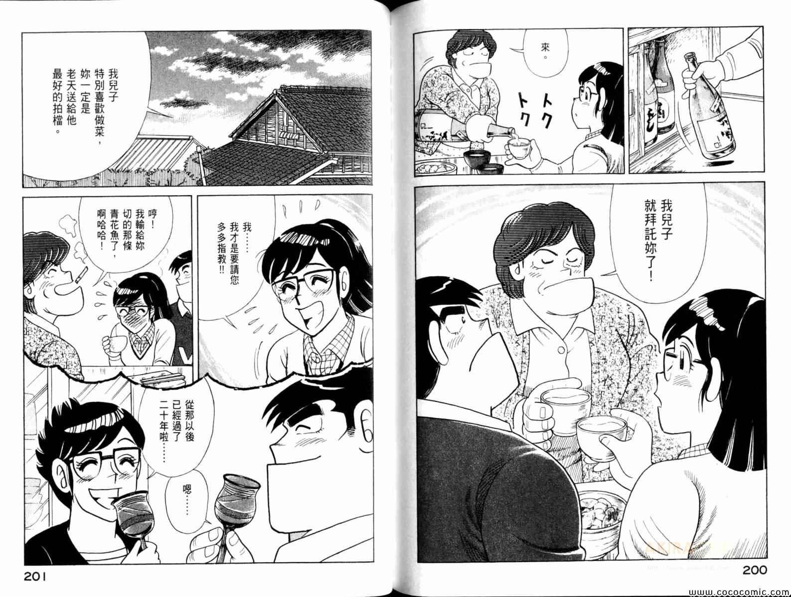 第103卷