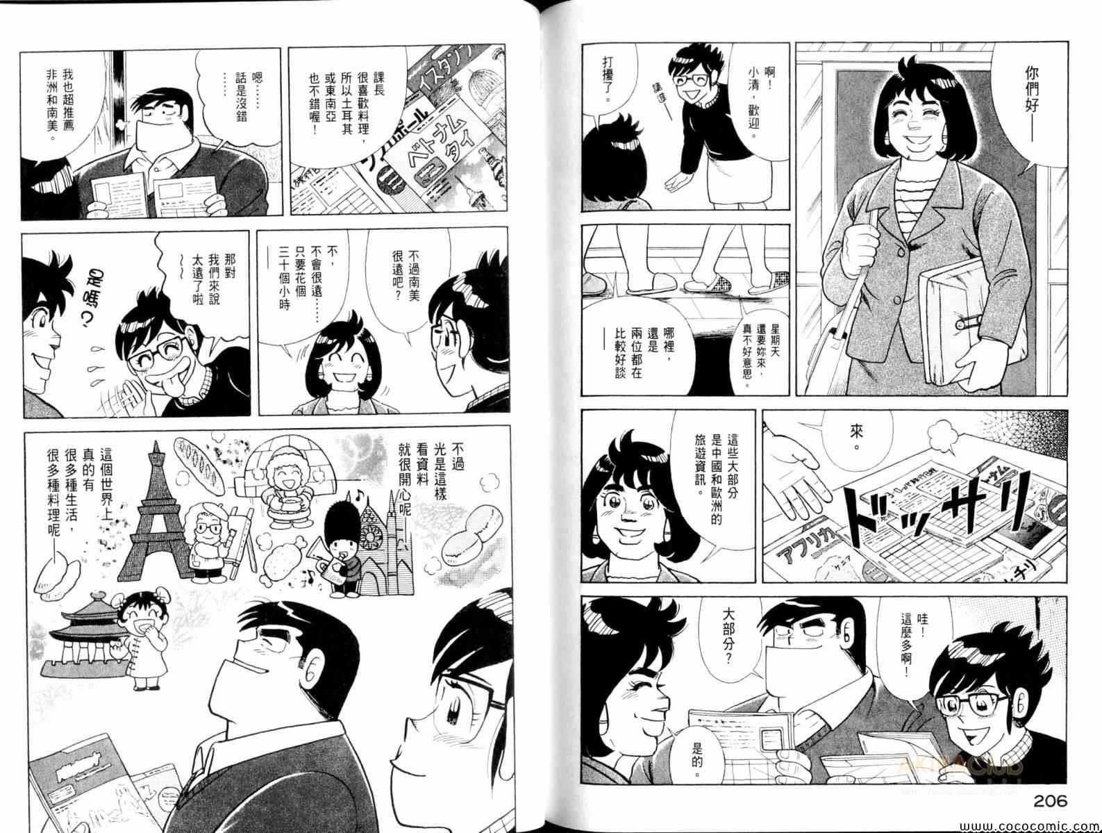第103卷