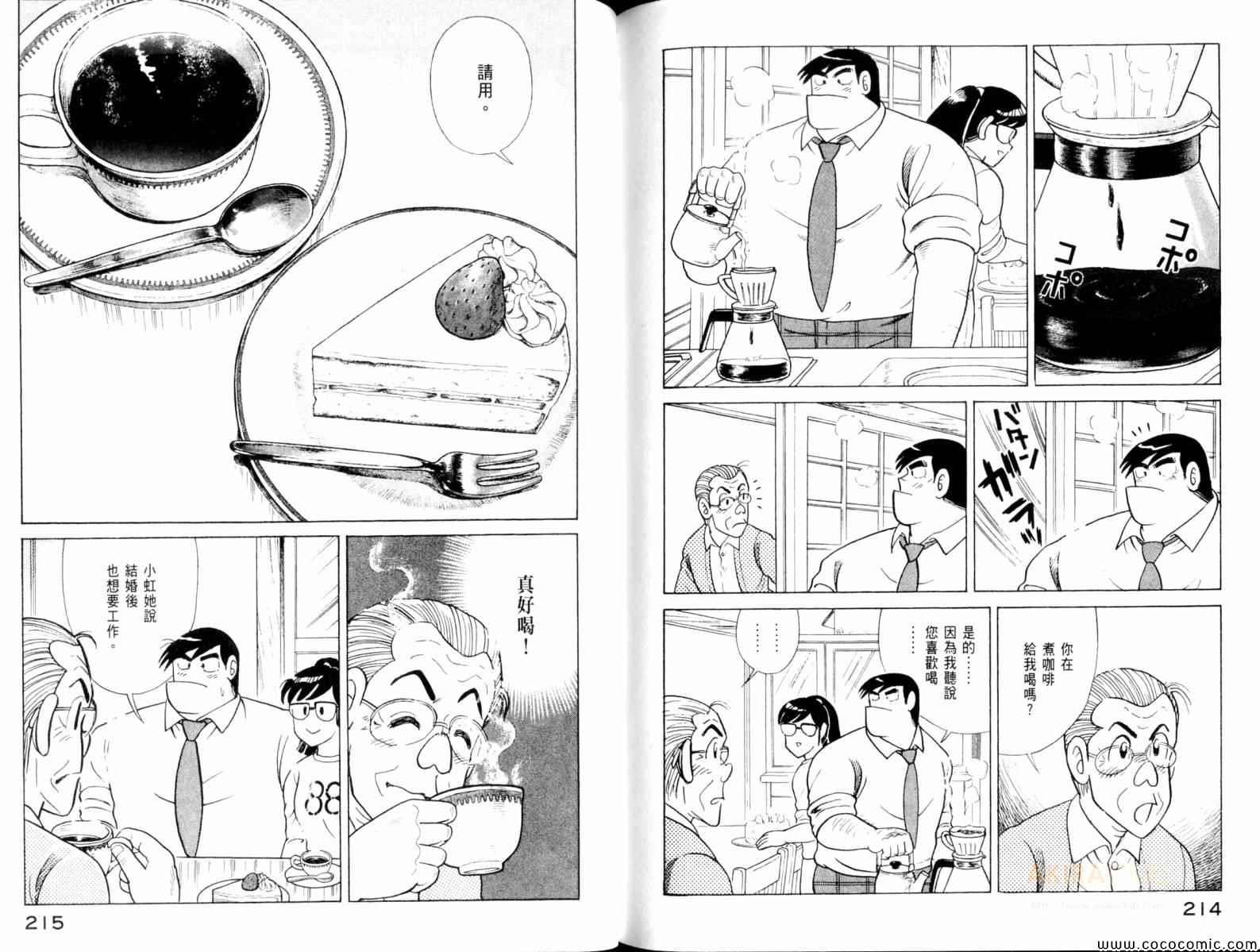 第103卷