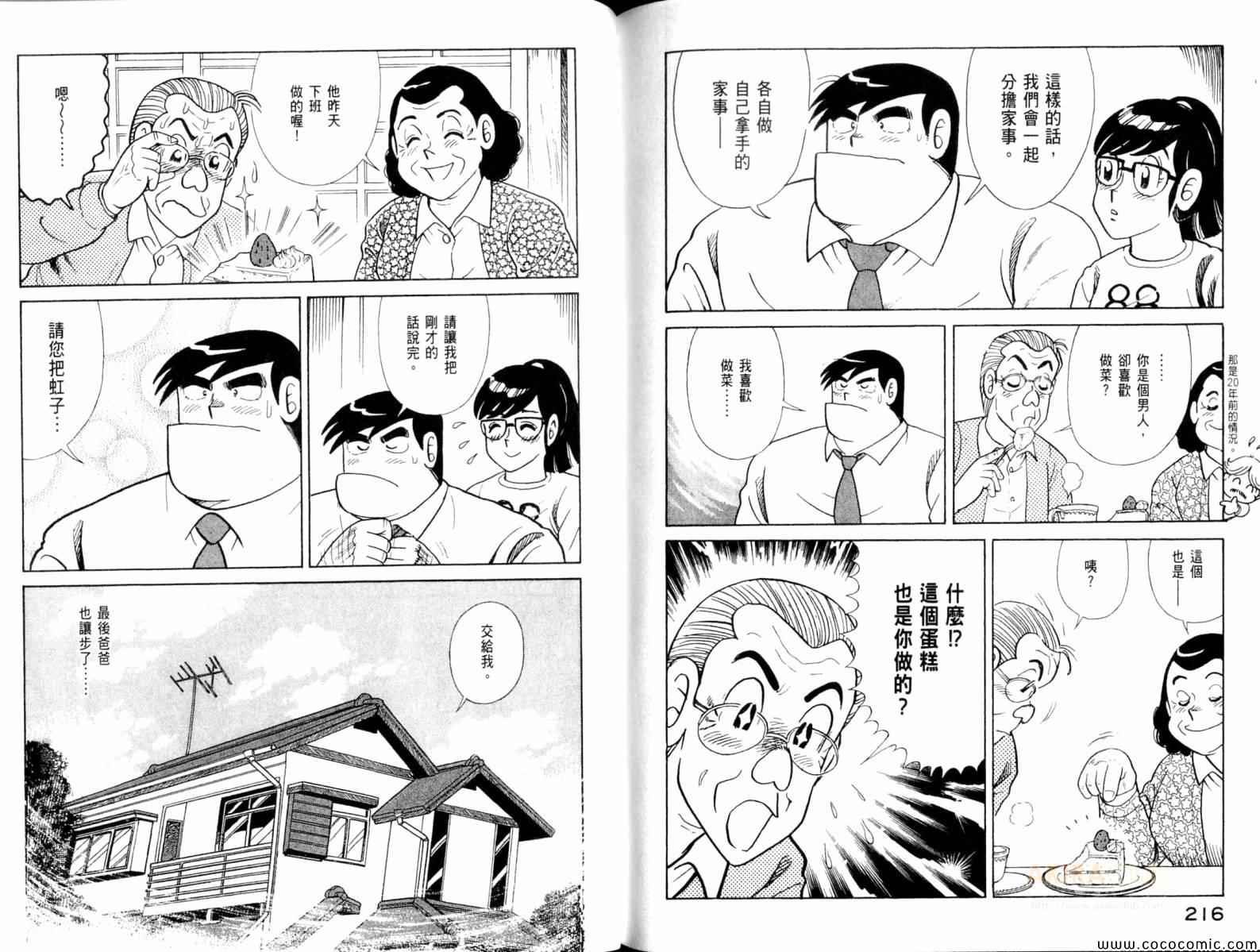 第103卷