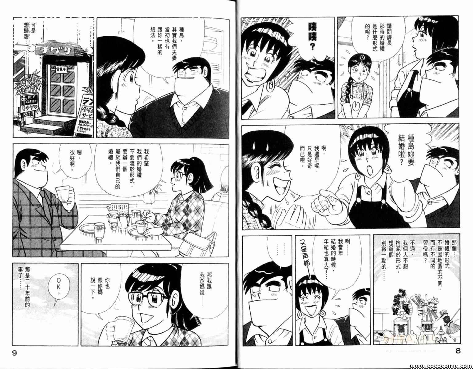 第104卷