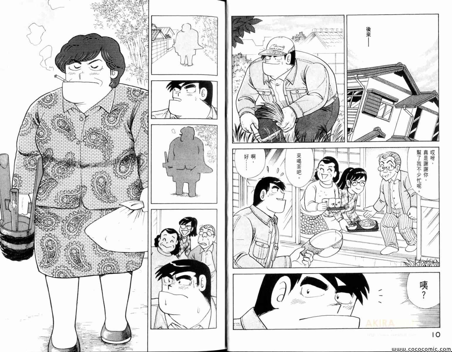 第104卷