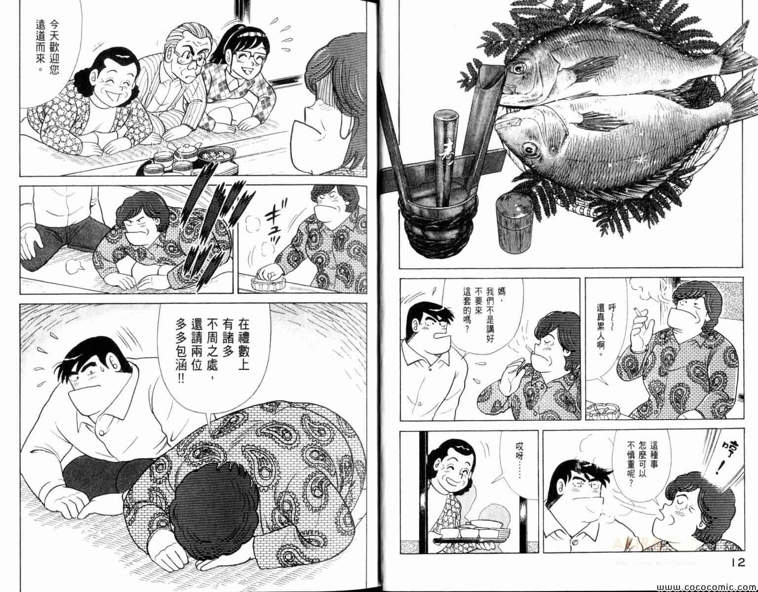 第104卷