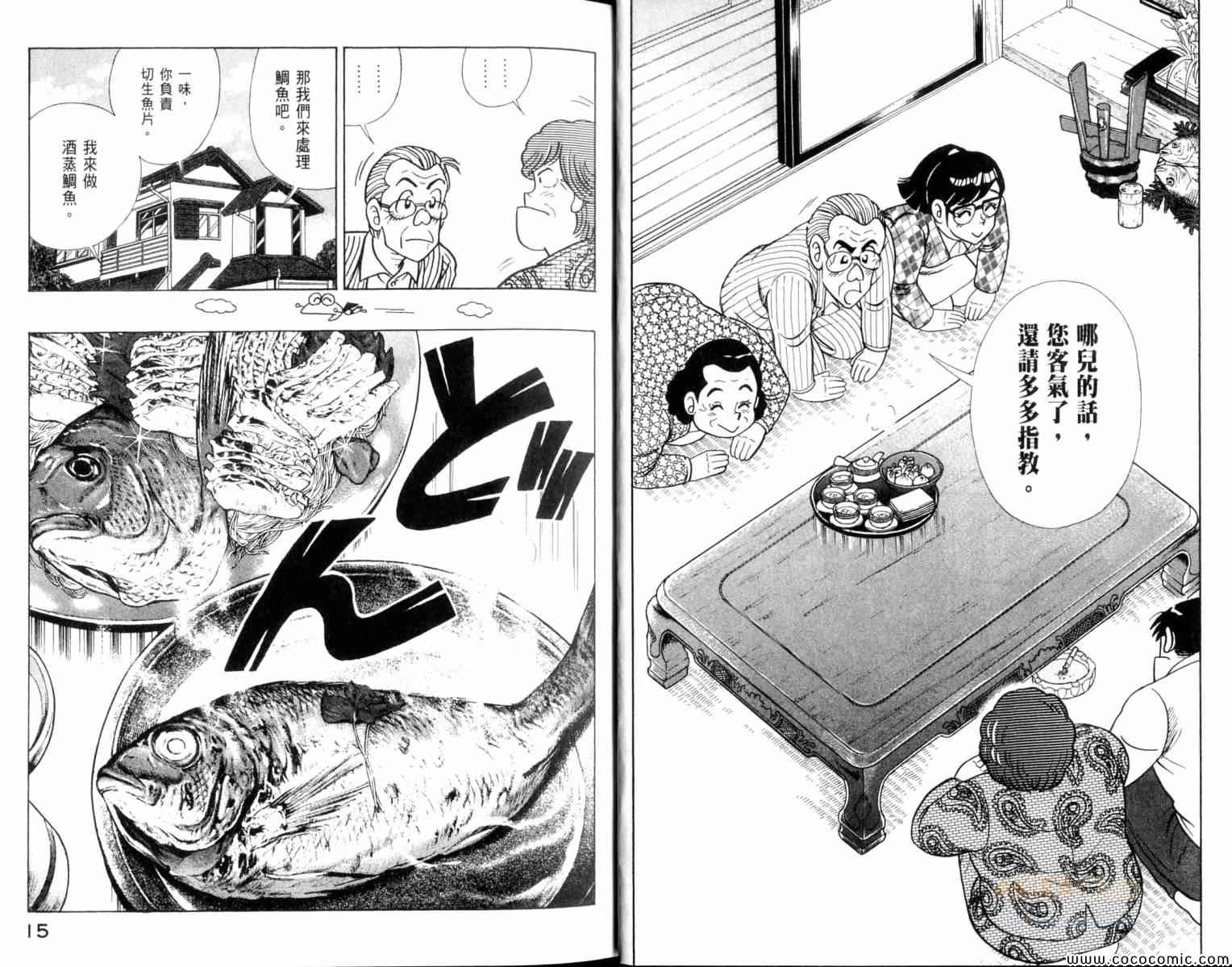 第104卷