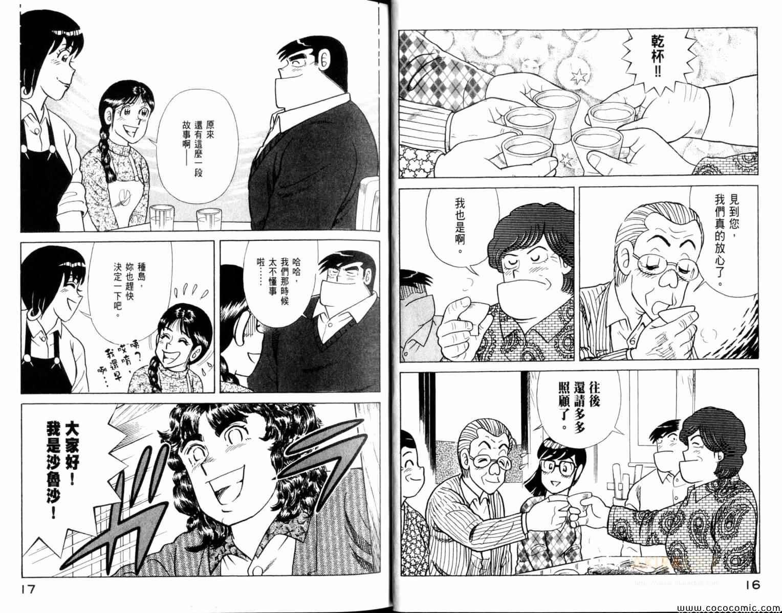 第104卷