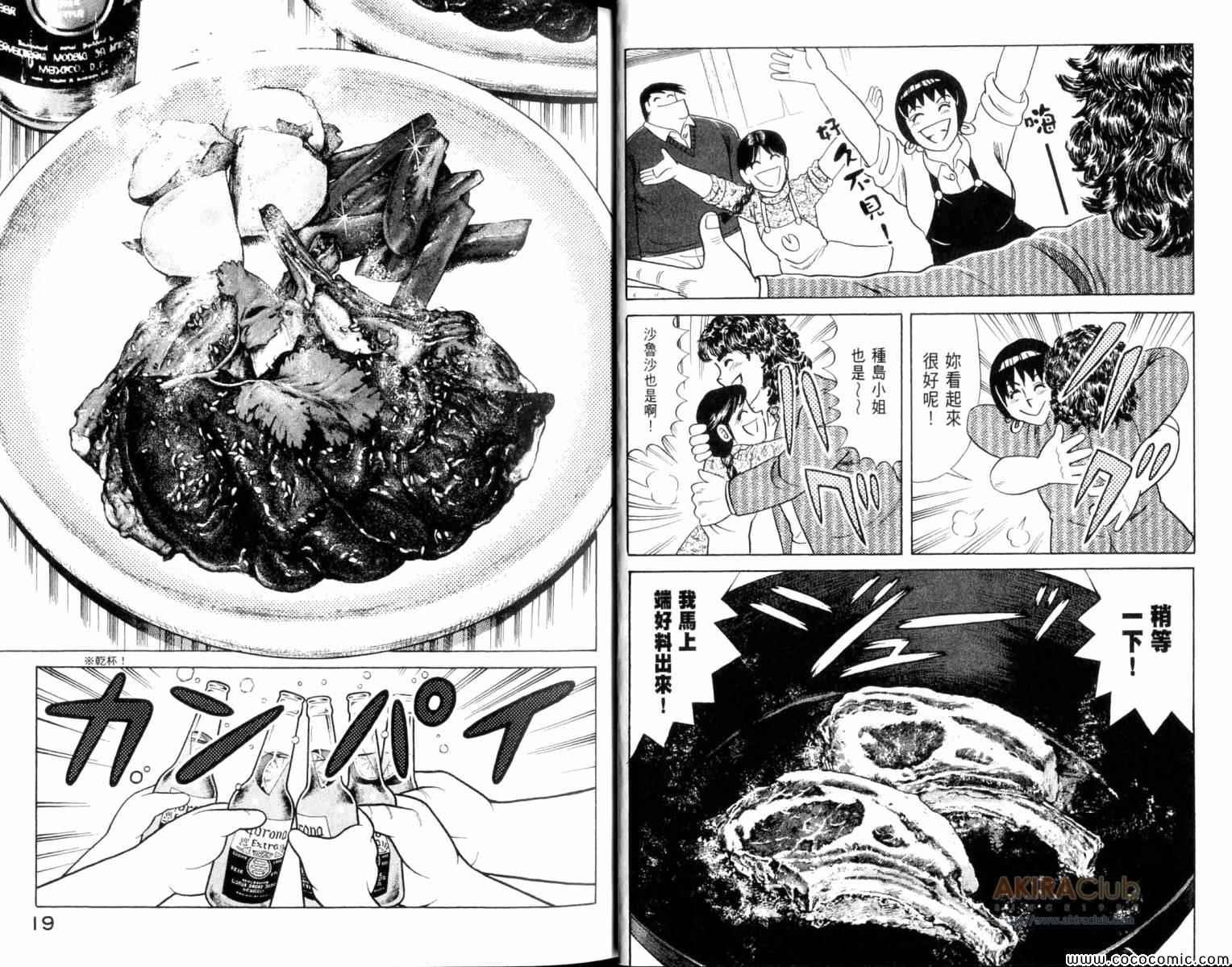 第104卷