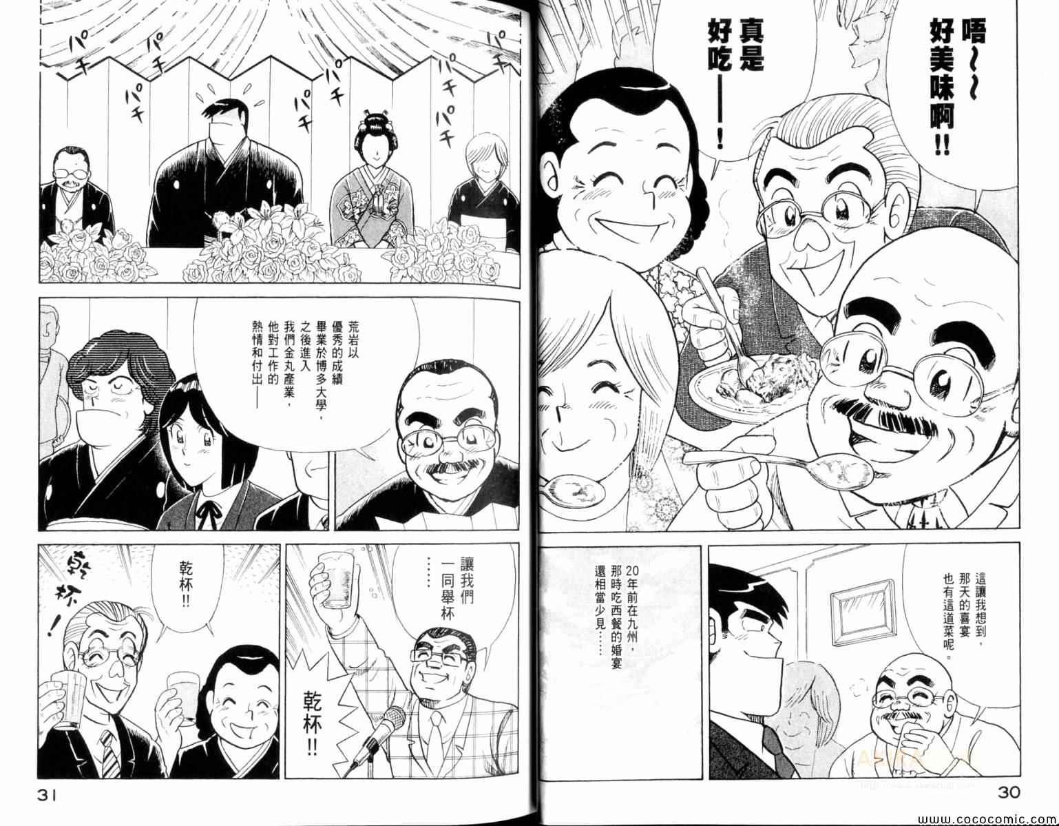 第104卷