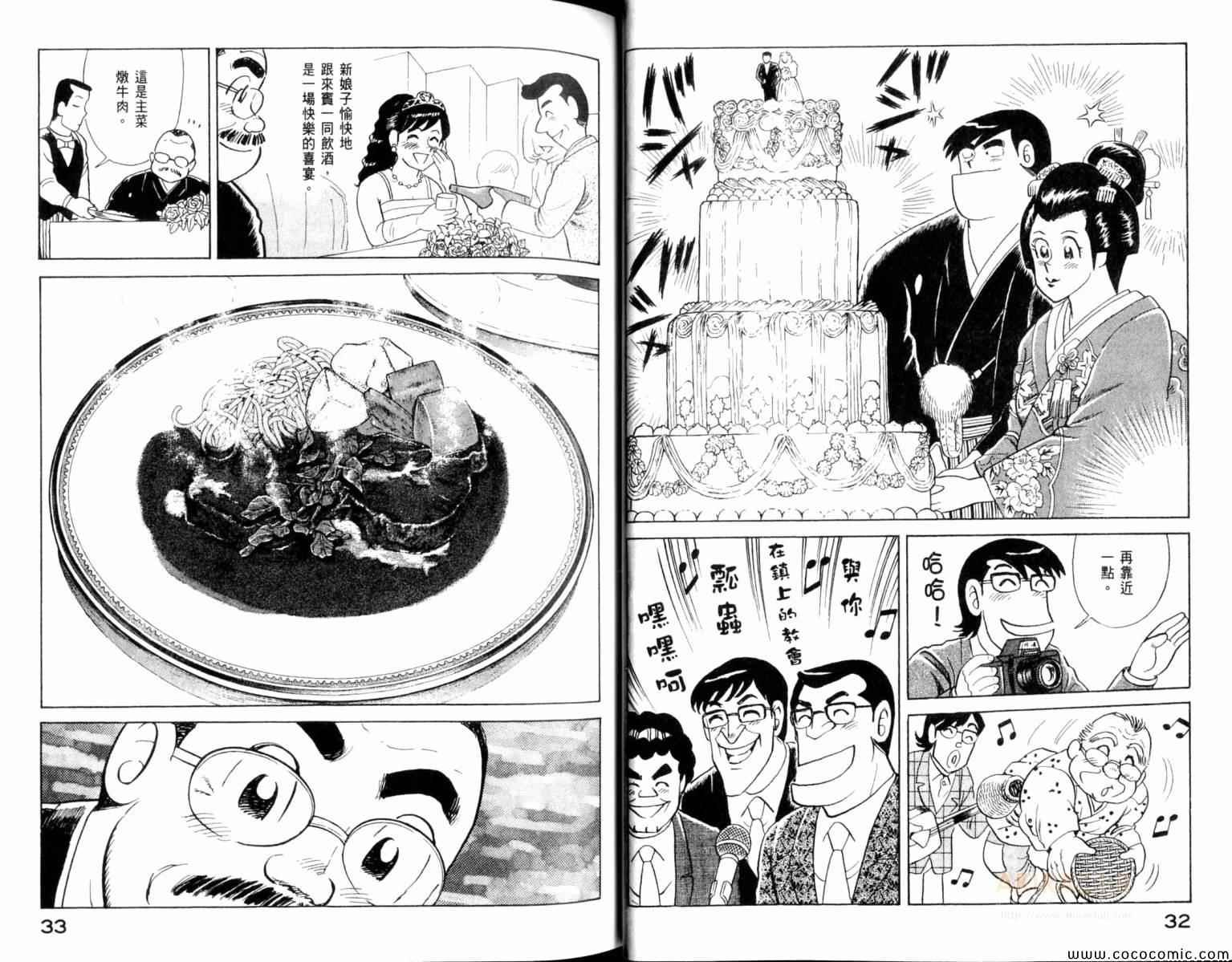 第104卷