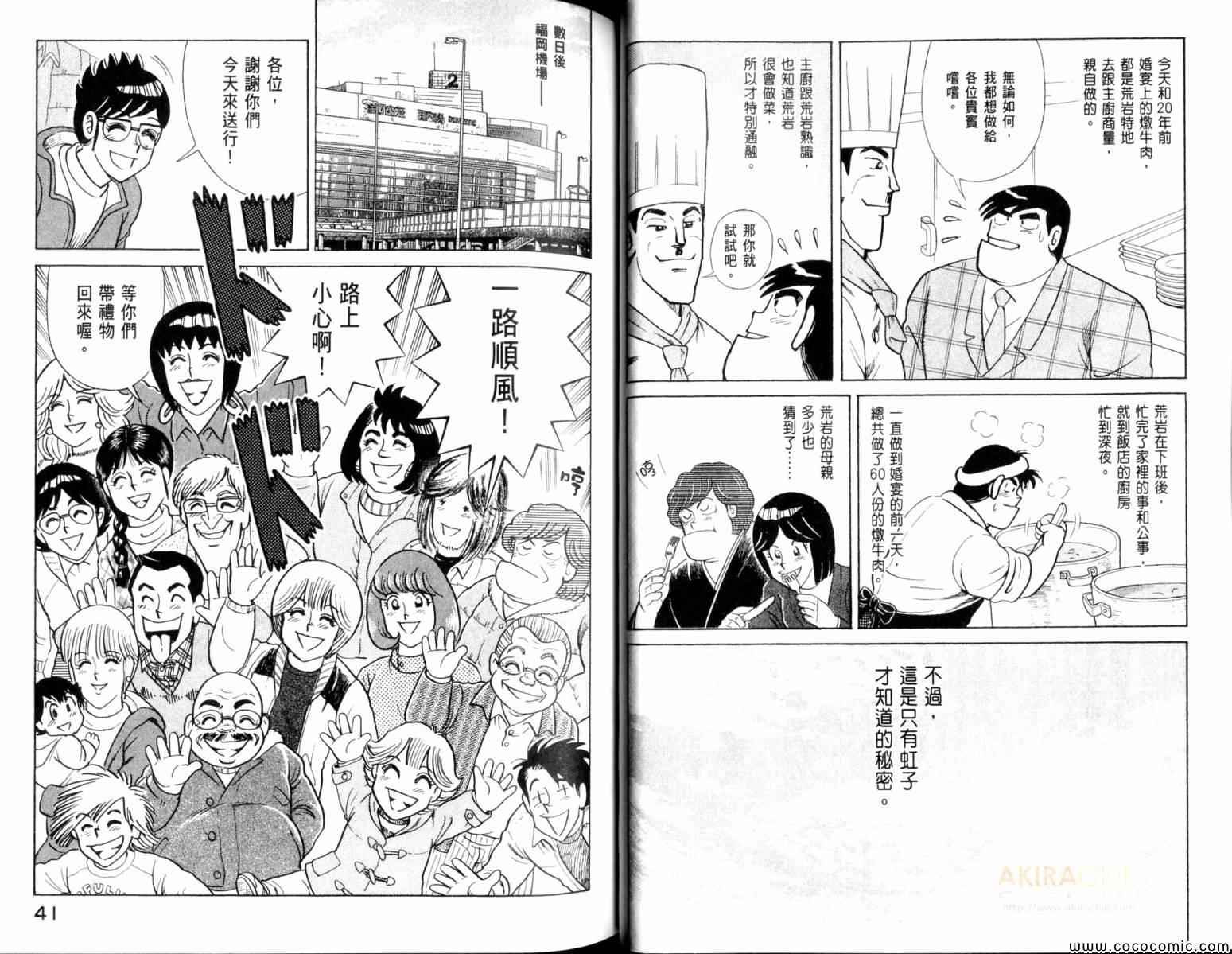 第104卷