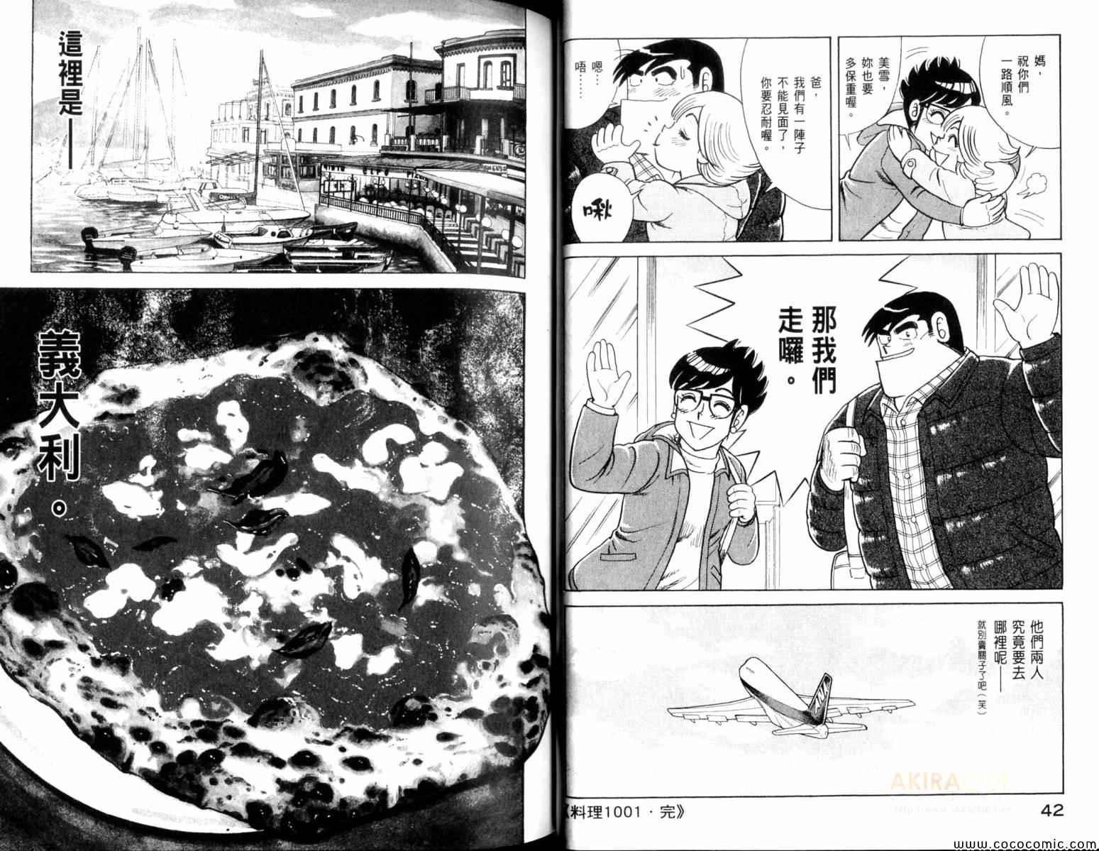第104卷