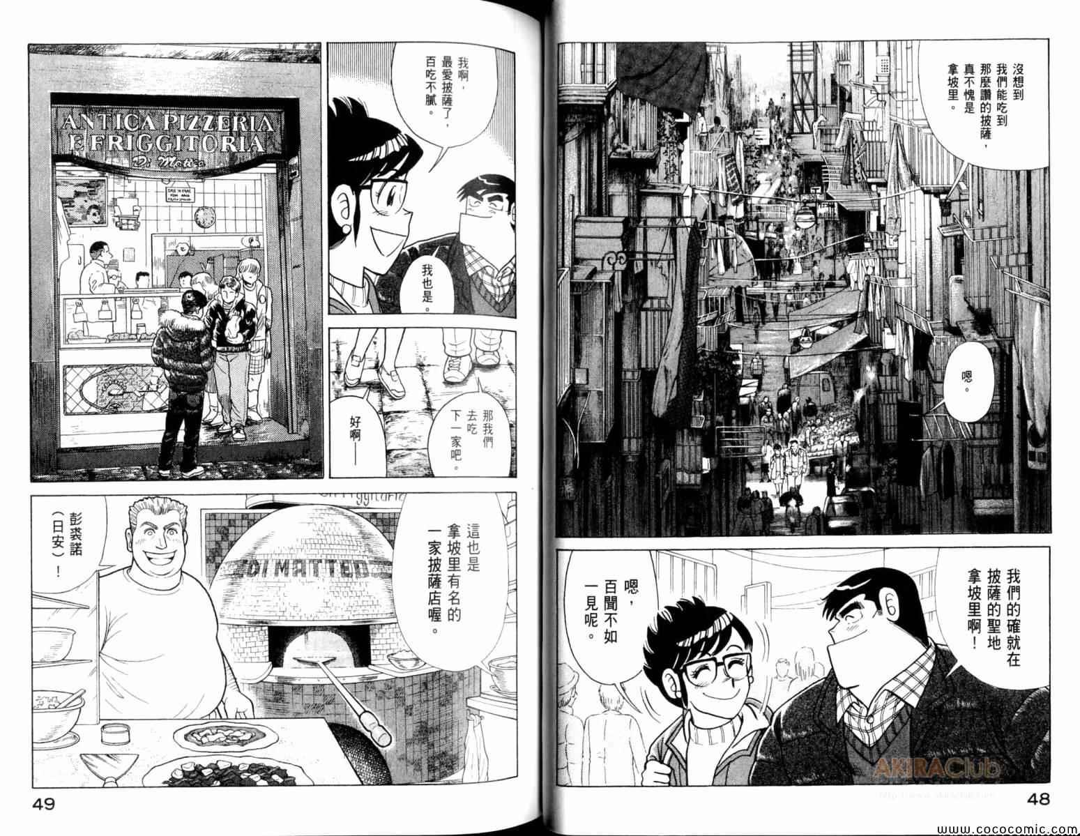 第104卷