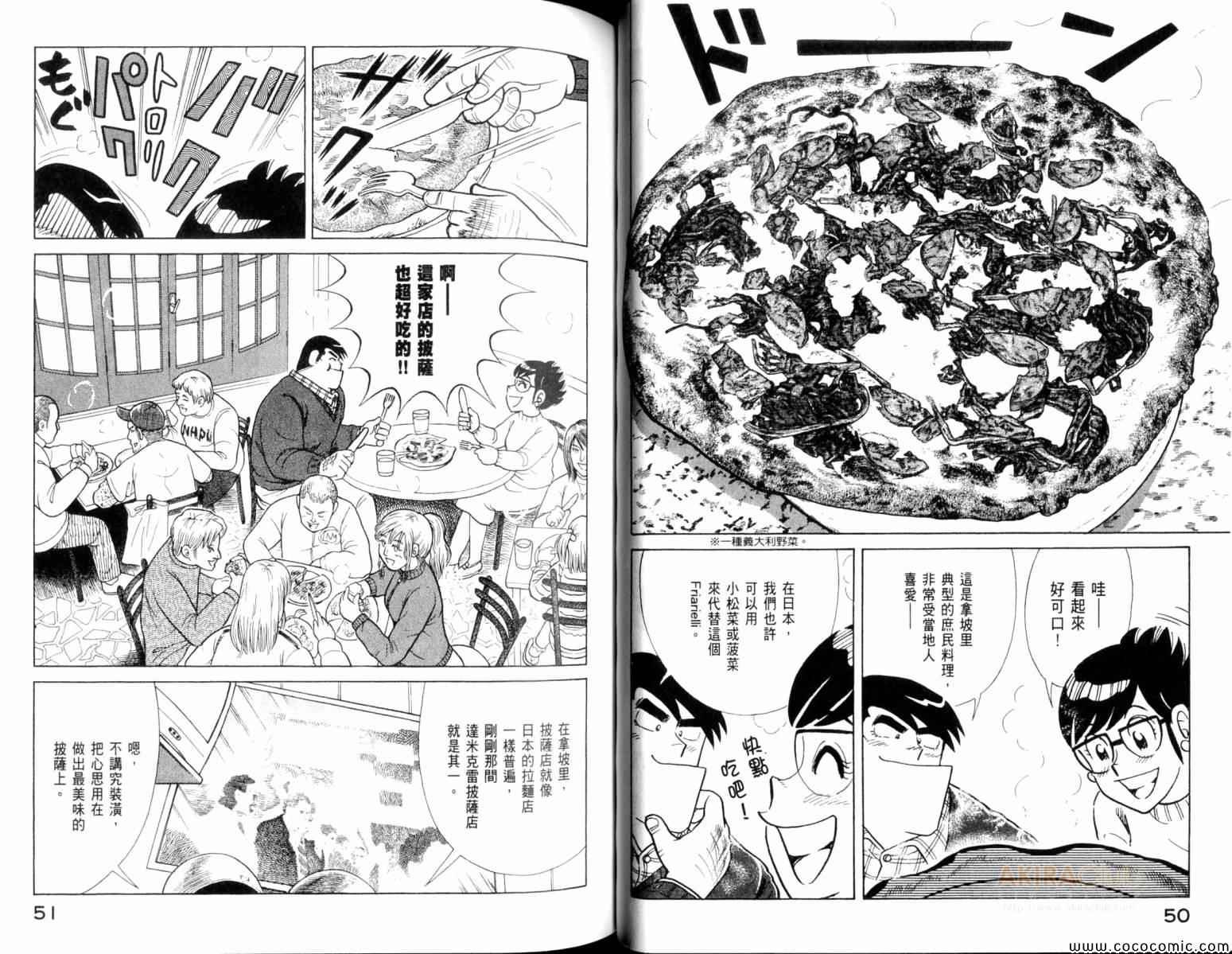 第104卷