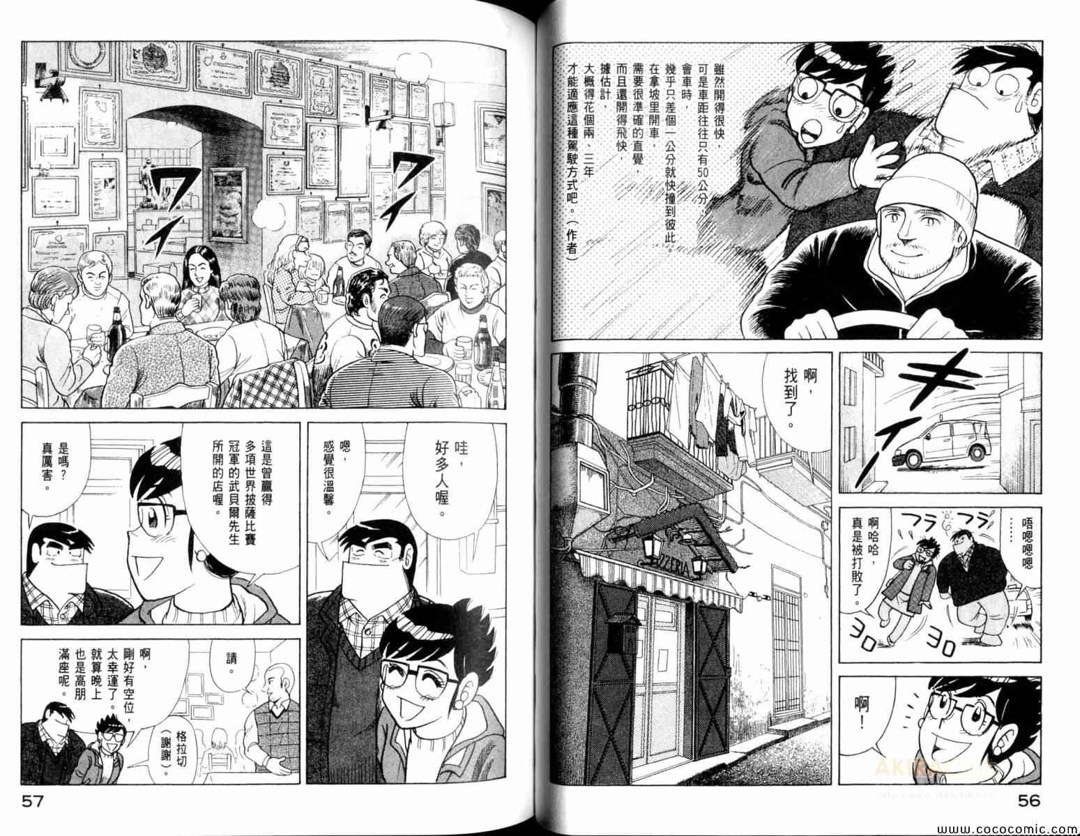 第104卷