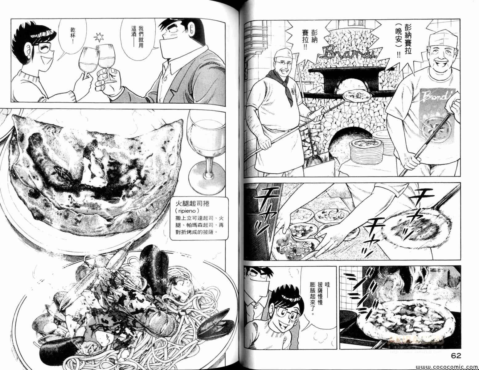 第104卷