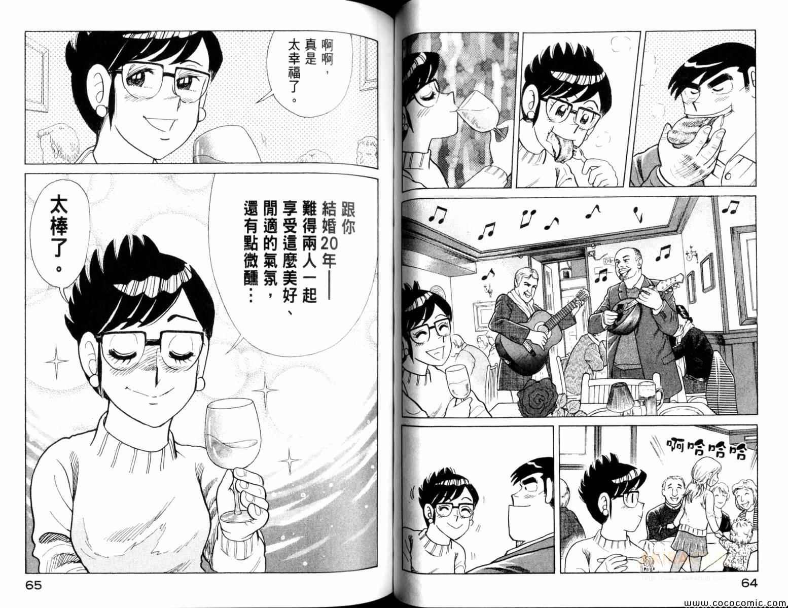 第104卷