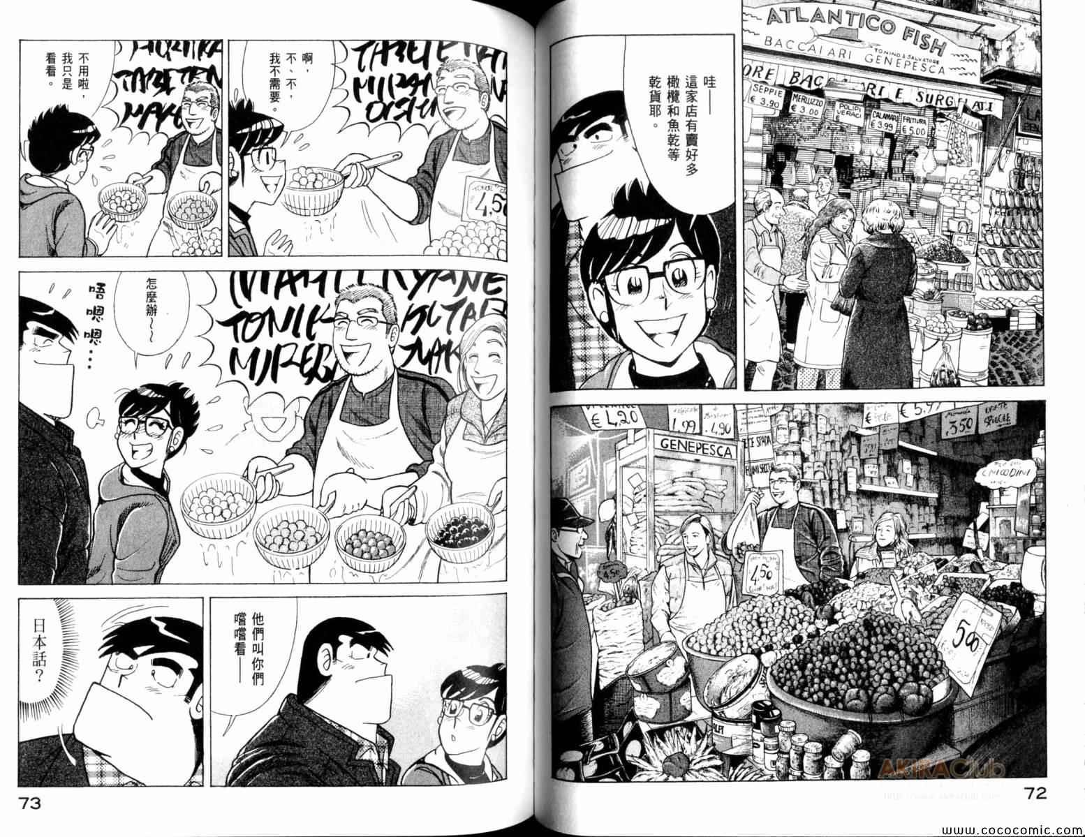 第104卷