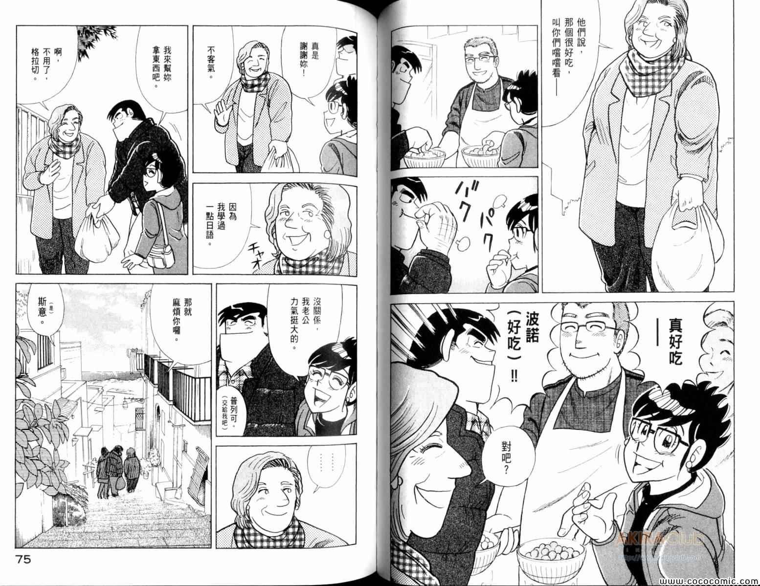 第104卷