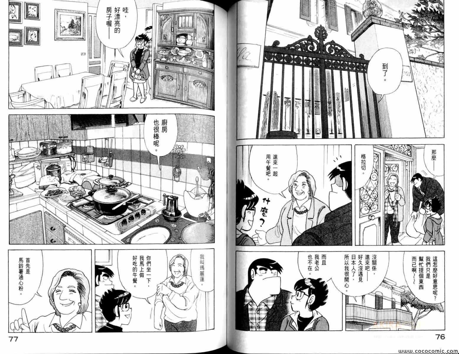 第104卷