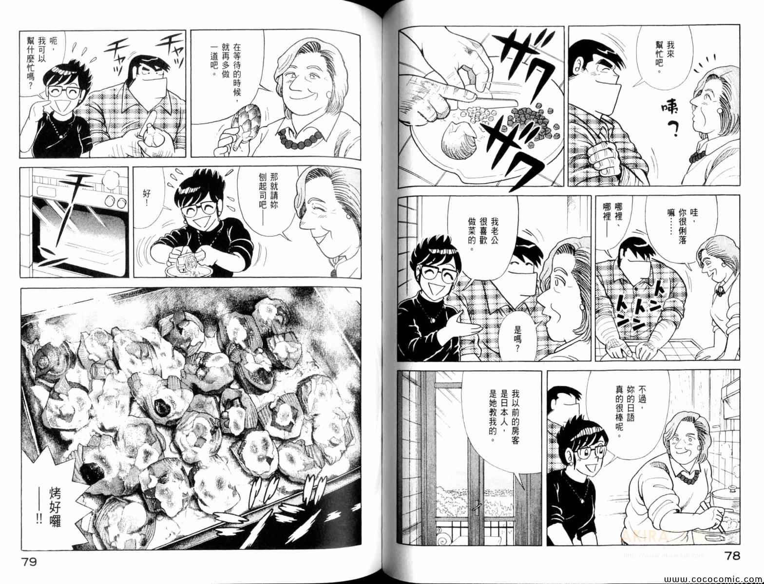 第104卷