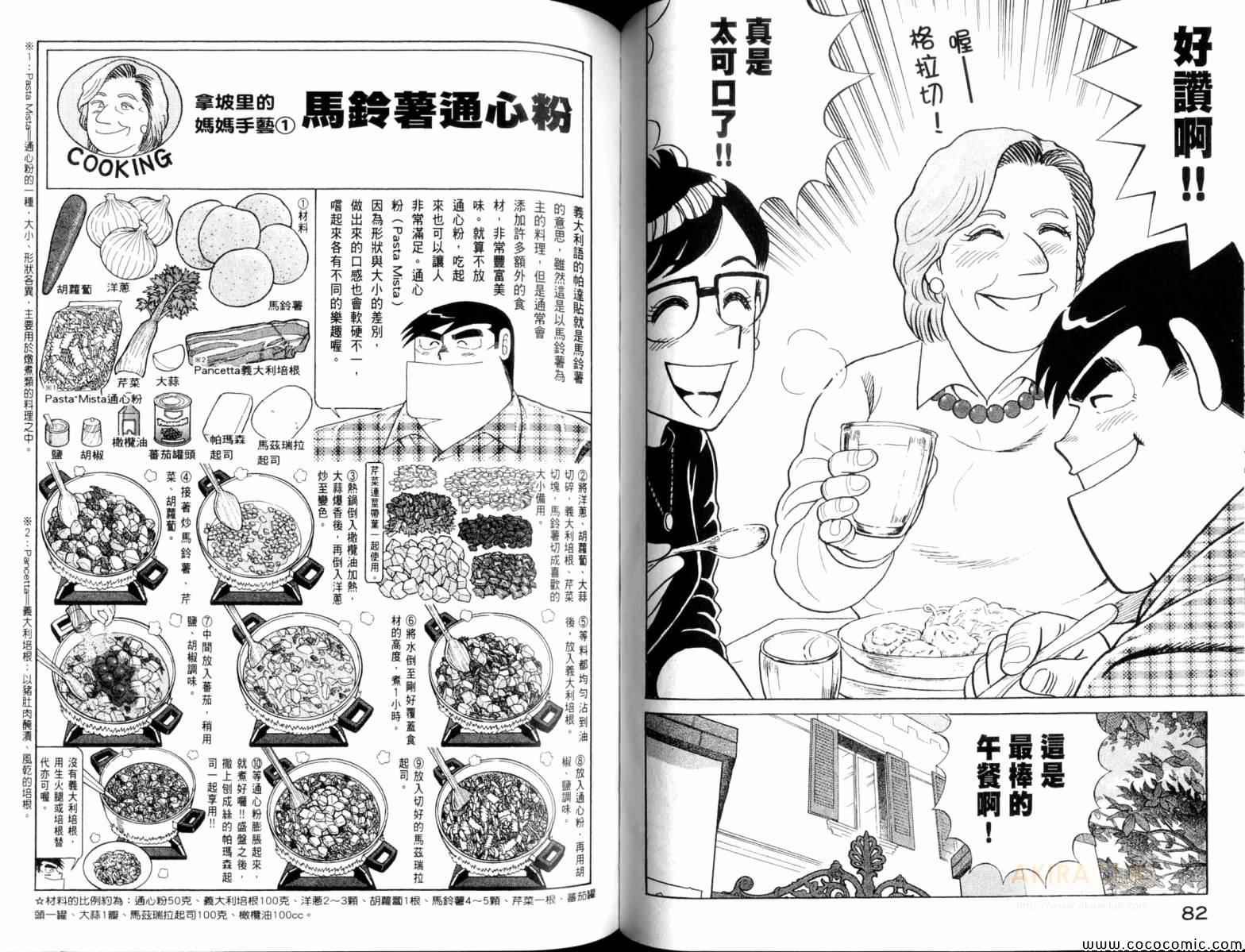 第104卷